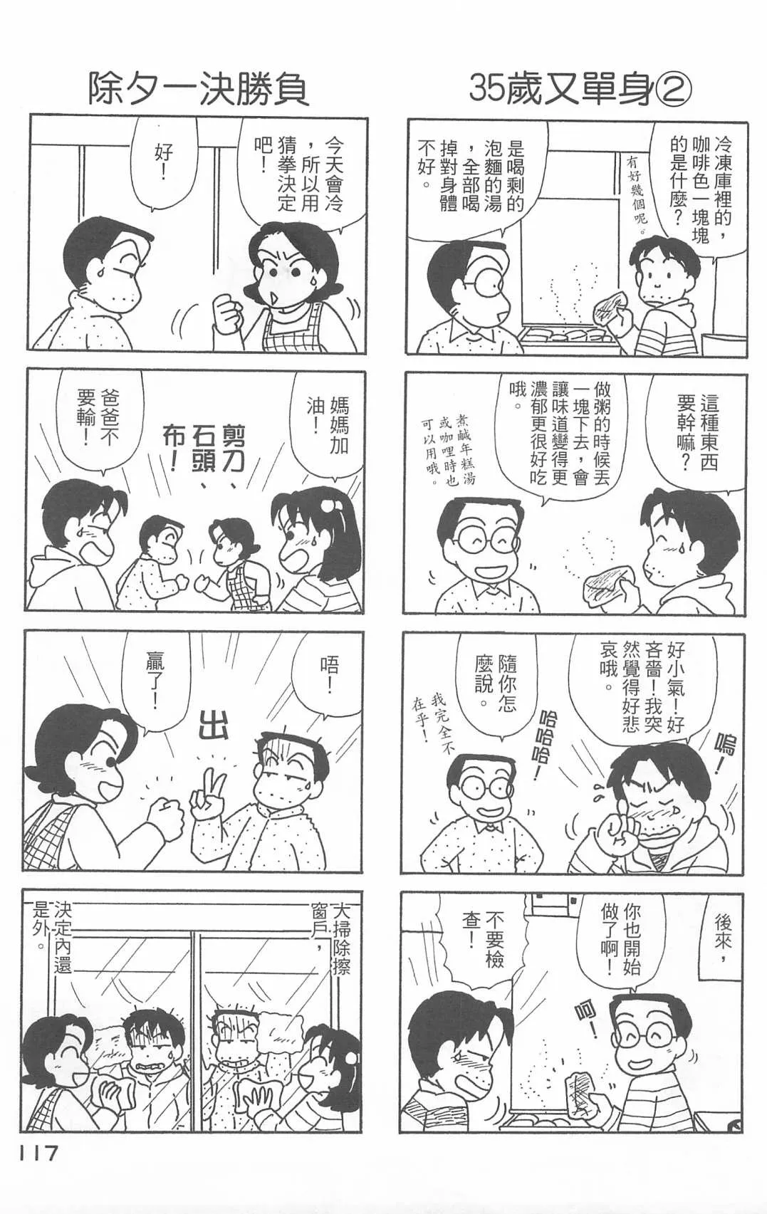 第25卷 第118页