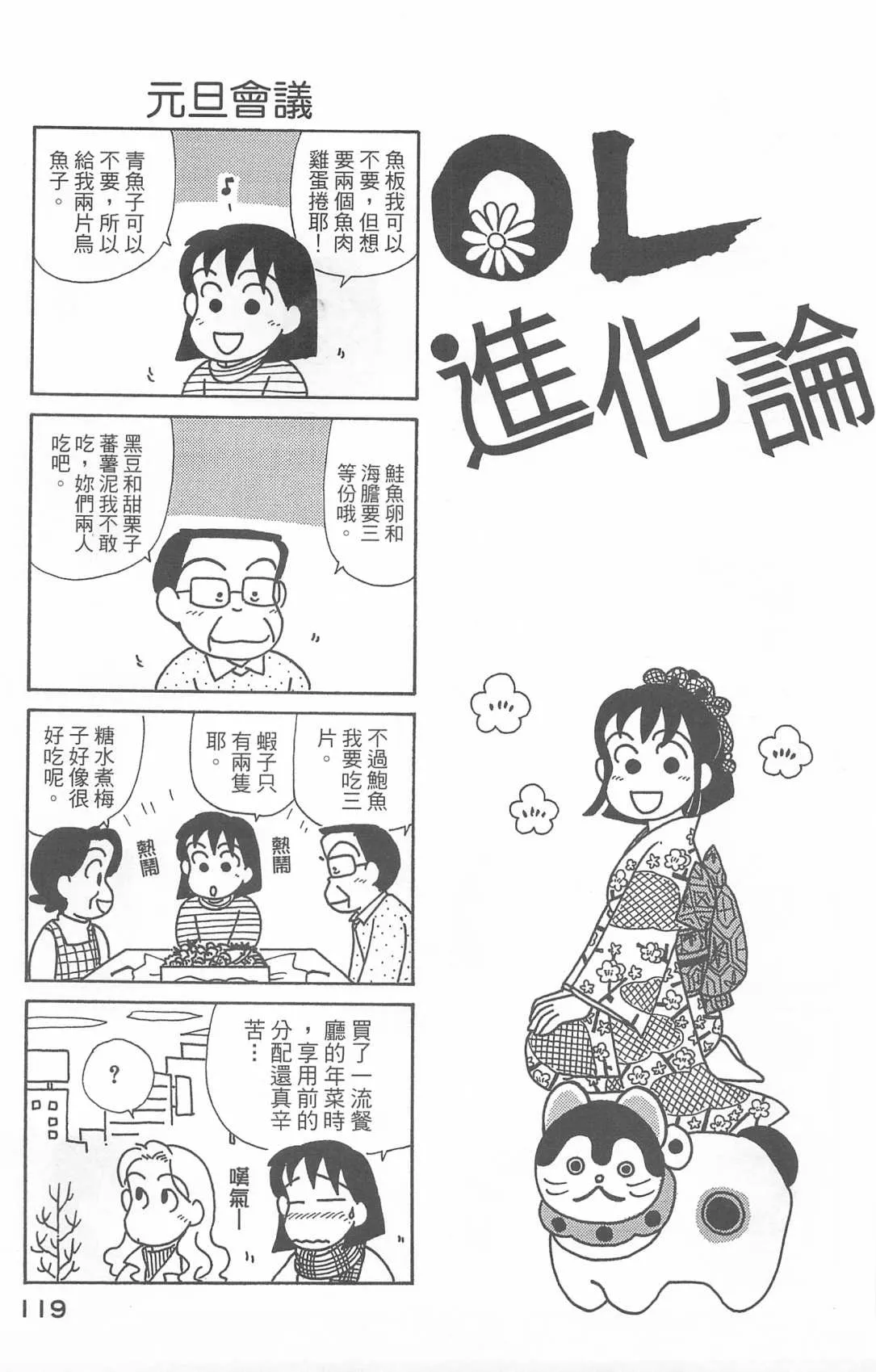 第25卷 第120页