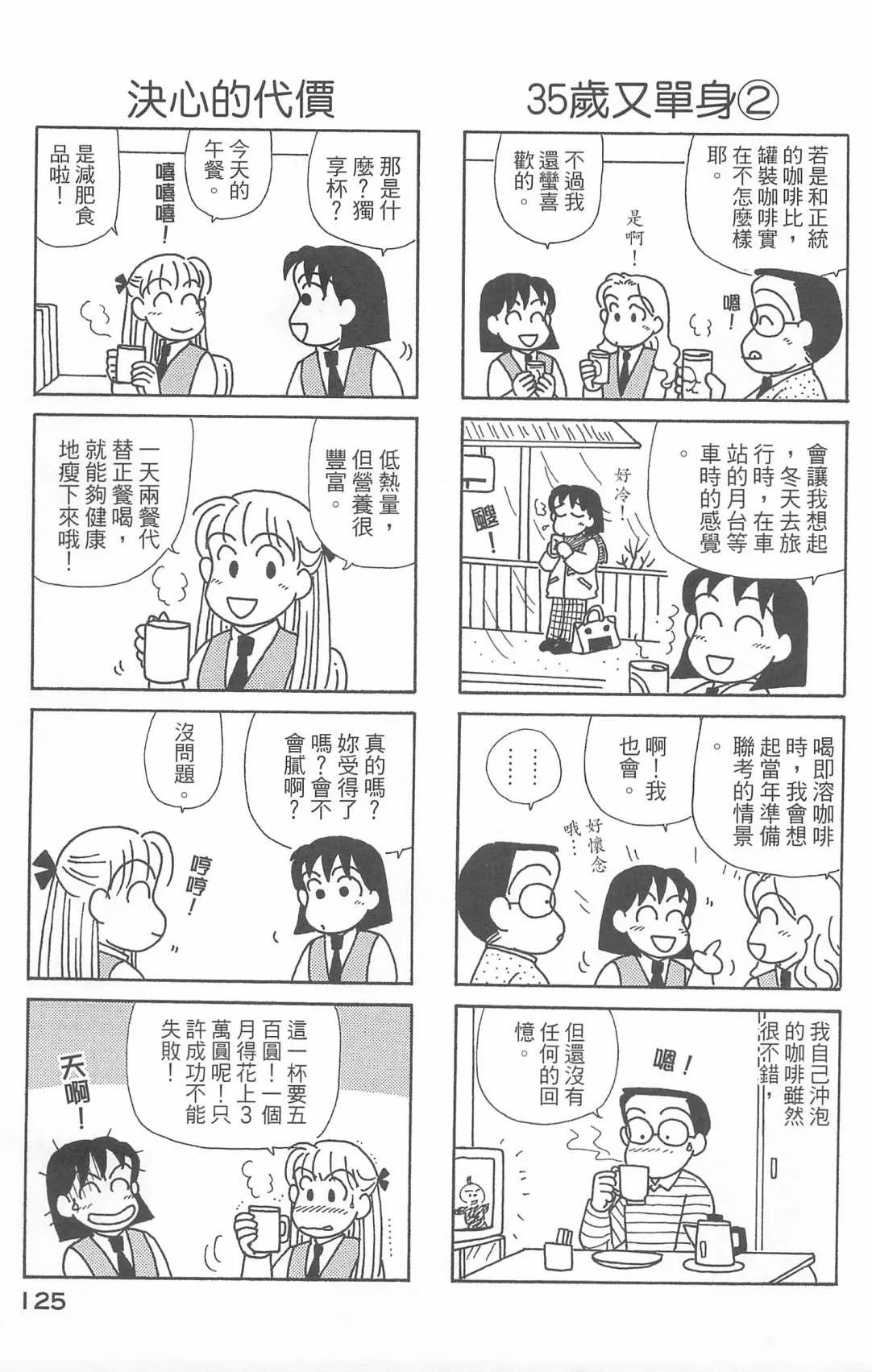 第25卷 第126页