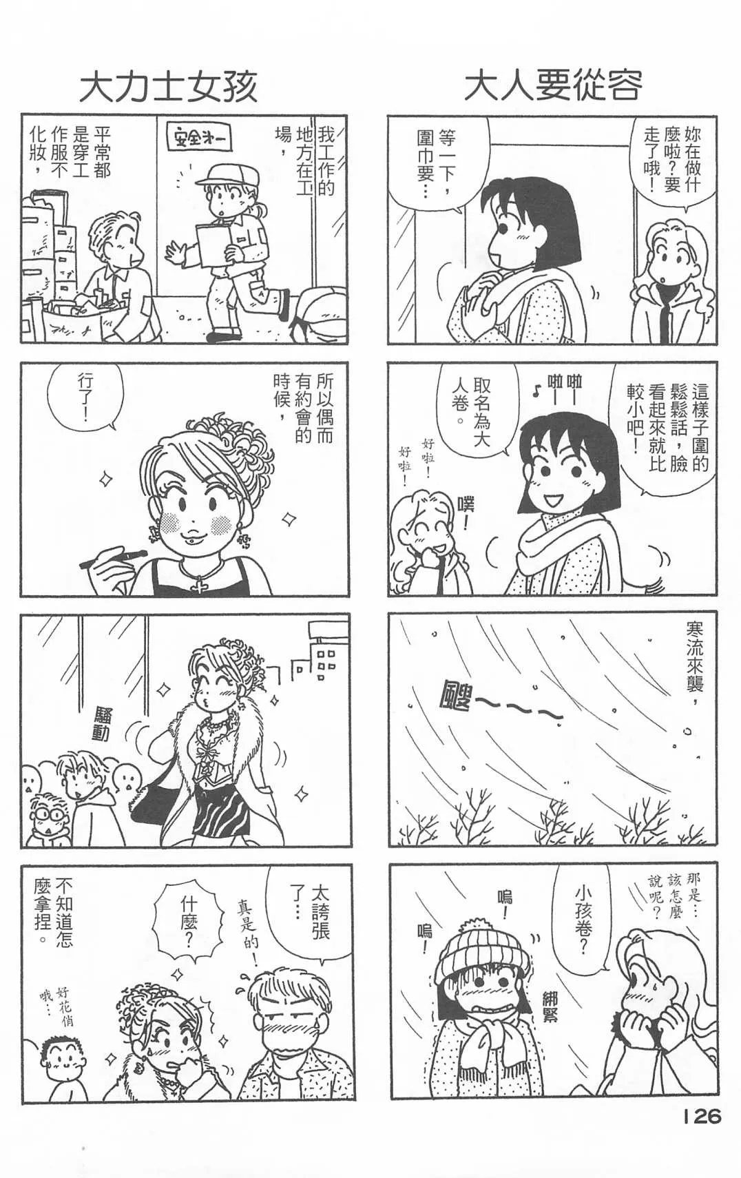 第25卷 第127页