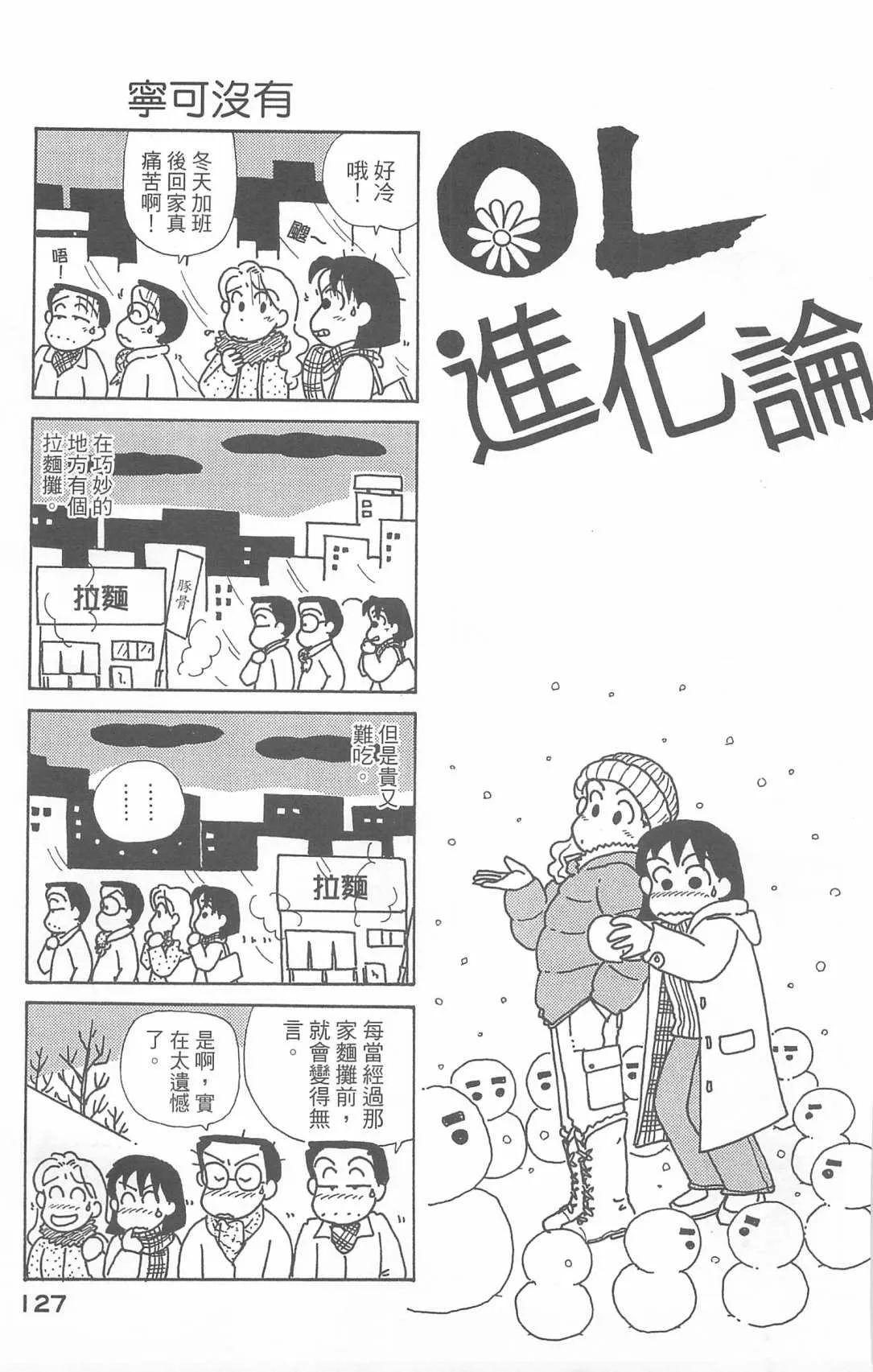 第25卷 第128页