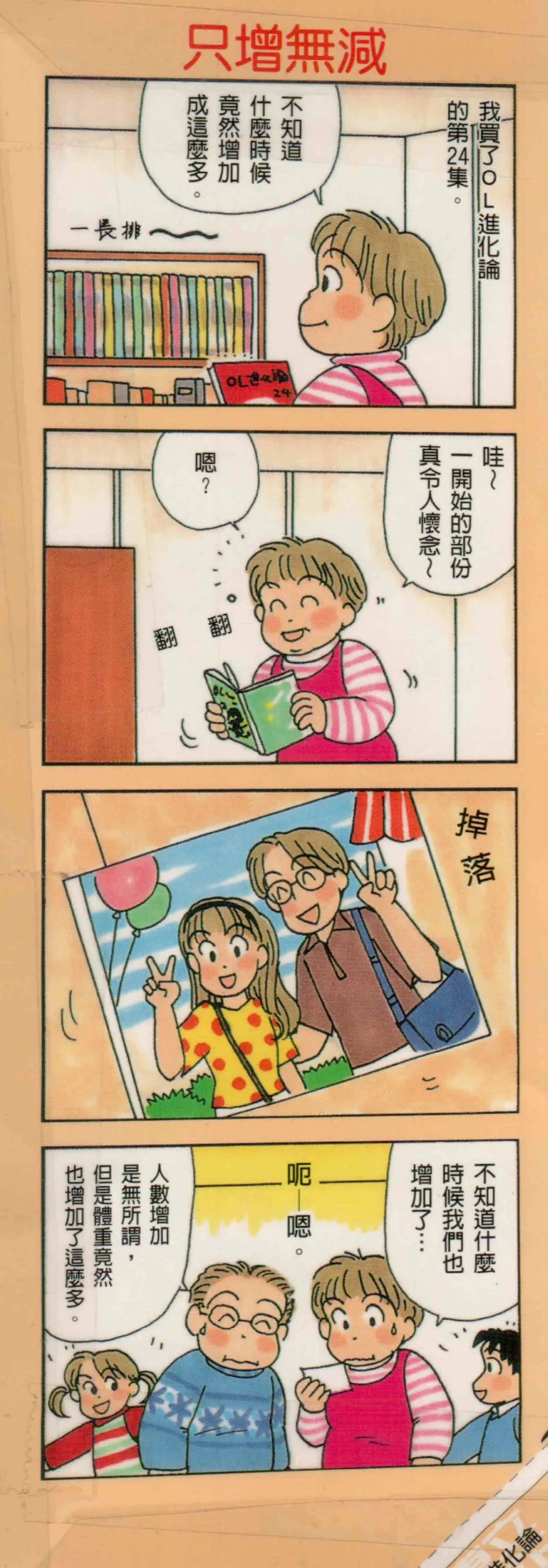 第24卷 第1页