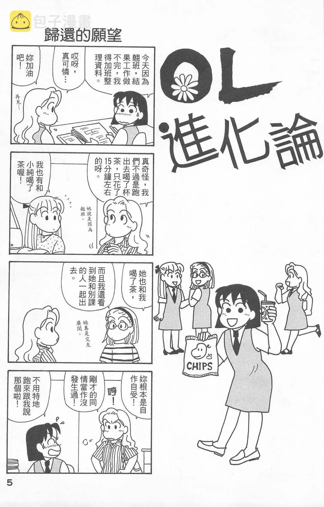 第24卷 第6页