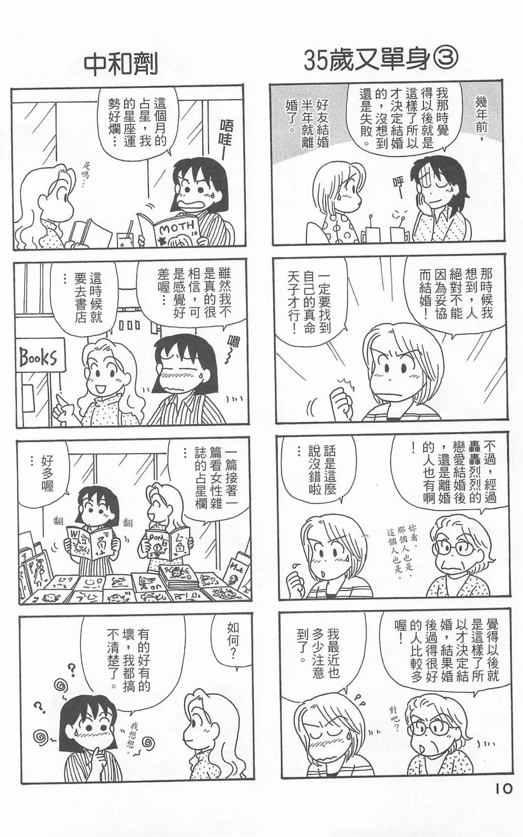 第24卷 第11页