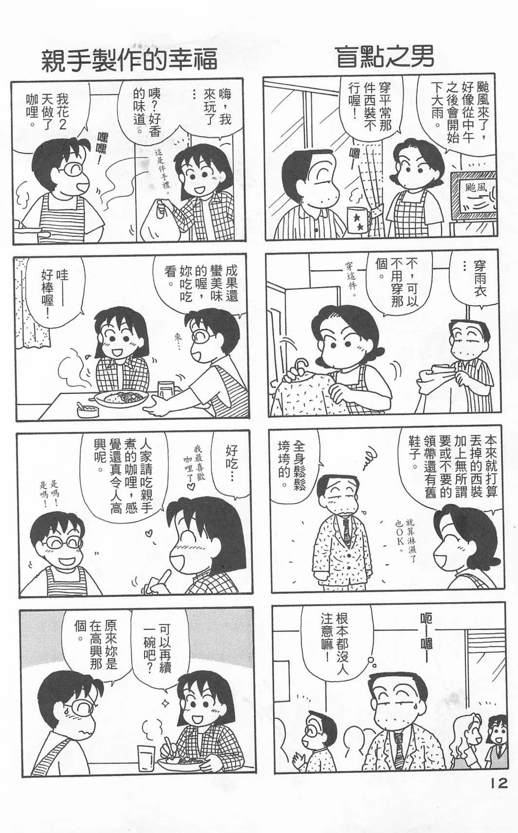 第24卷 第13页
