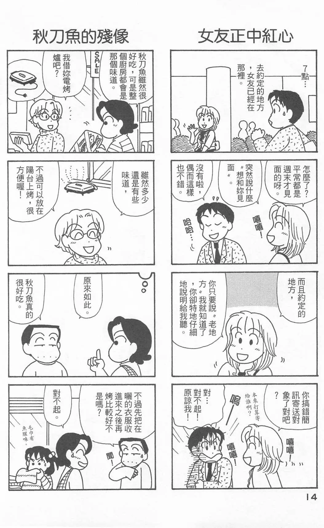 第24卷 第15页