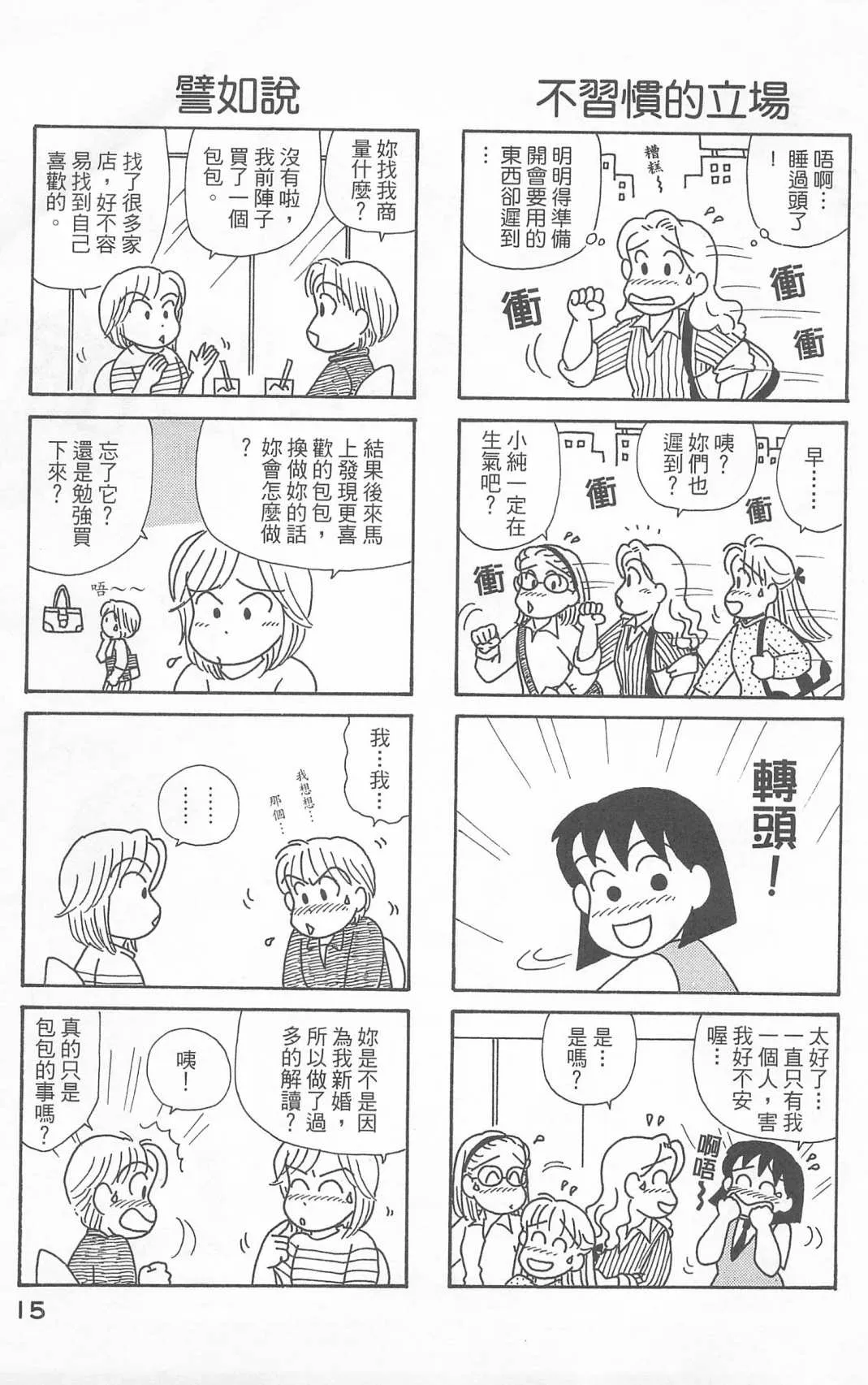 第24卷 第16页