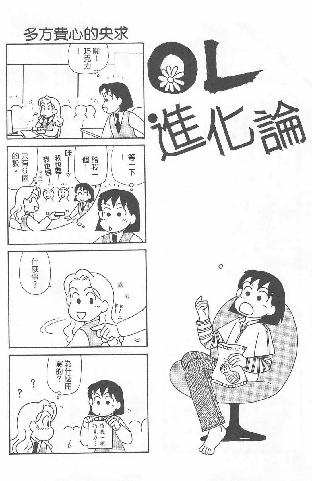 第24卷 第17页