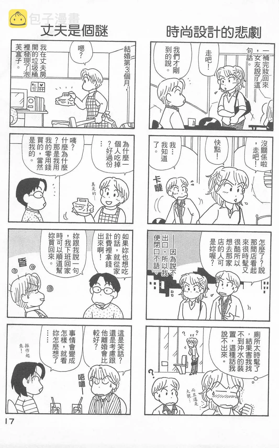 第24卷 第18页