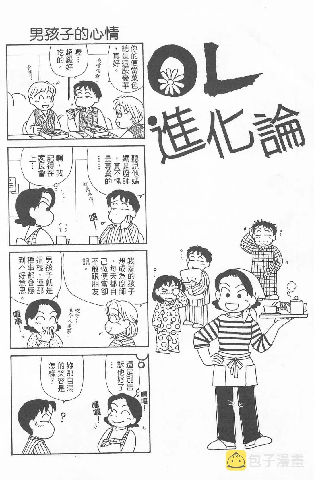 第24卷 第21页