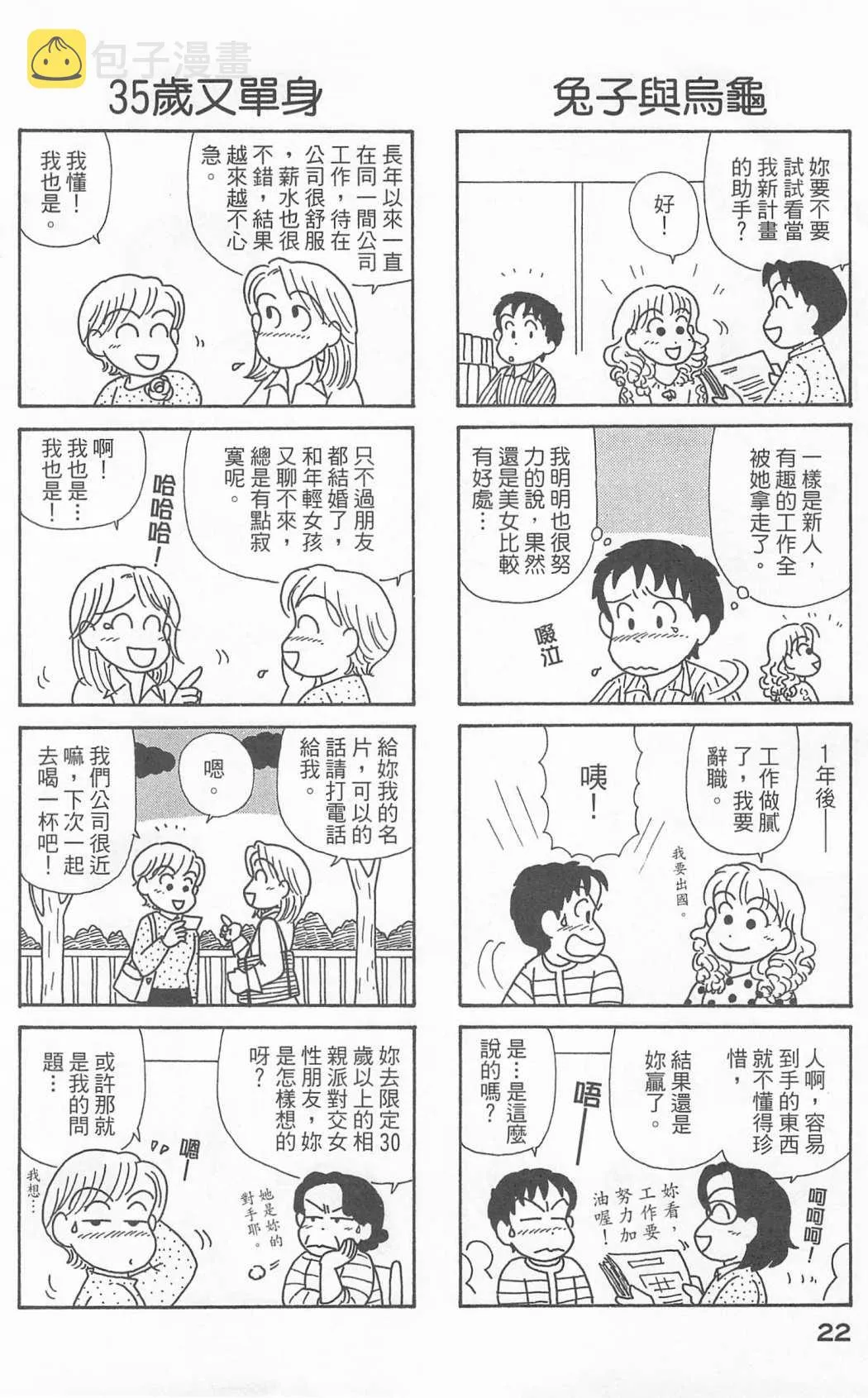 第24卷 第23页