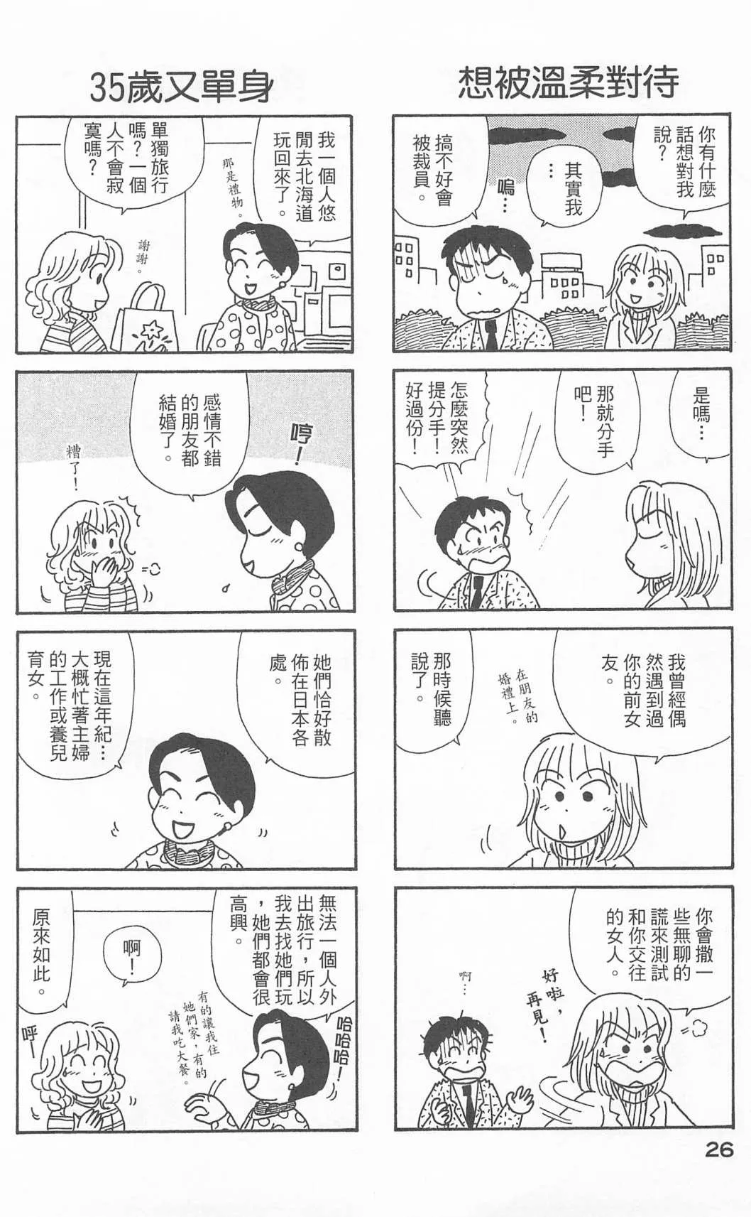 第24卷 第27页