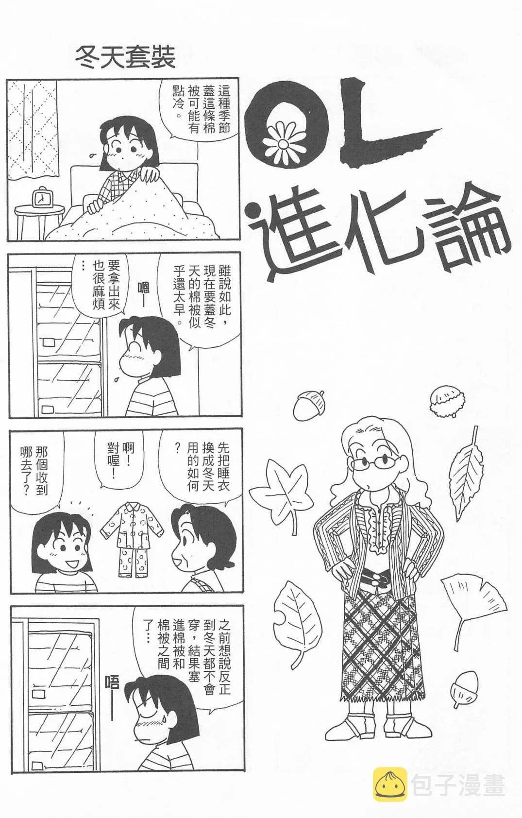 第24卷 第29页