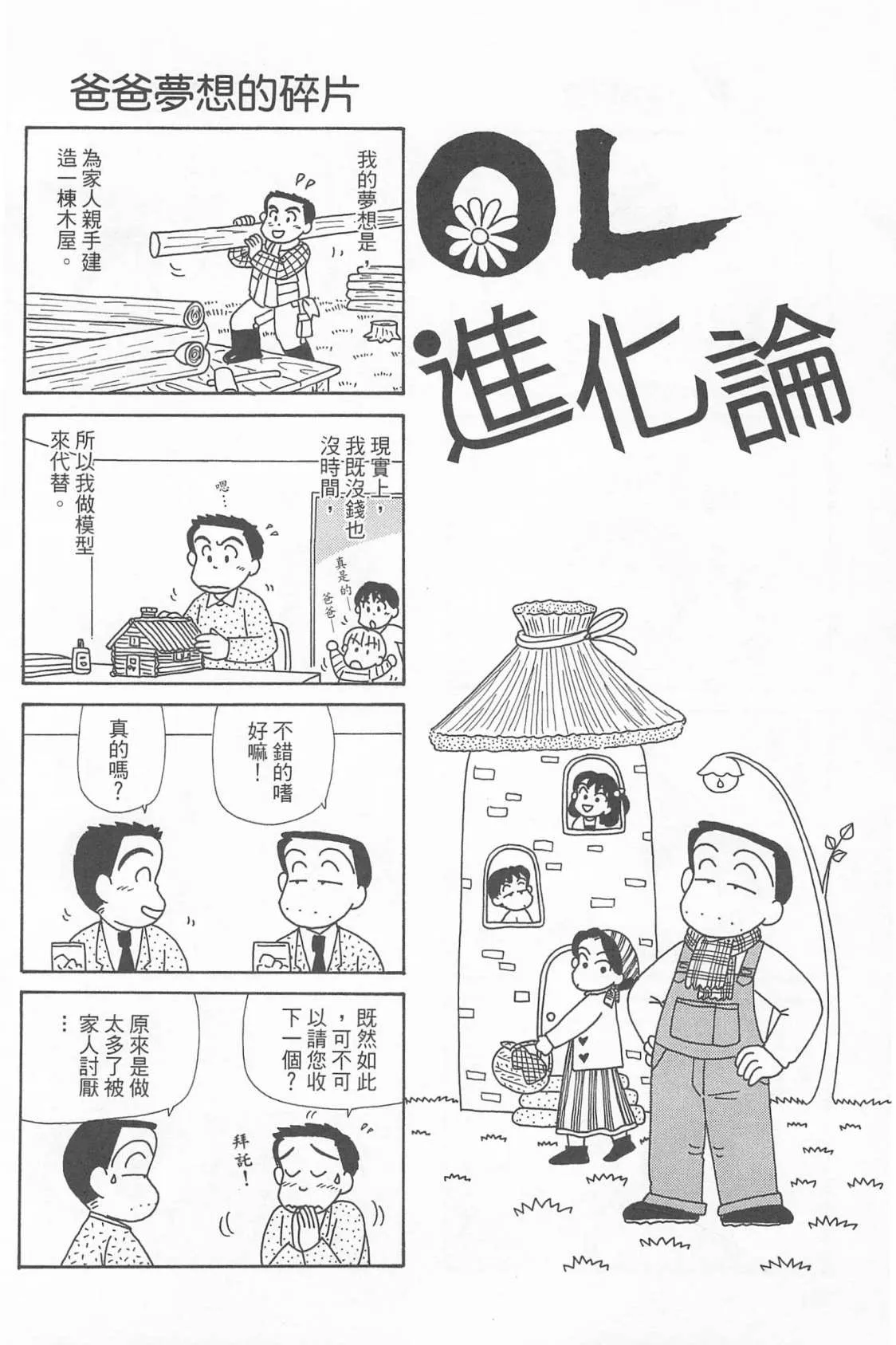 第24卷 第33页