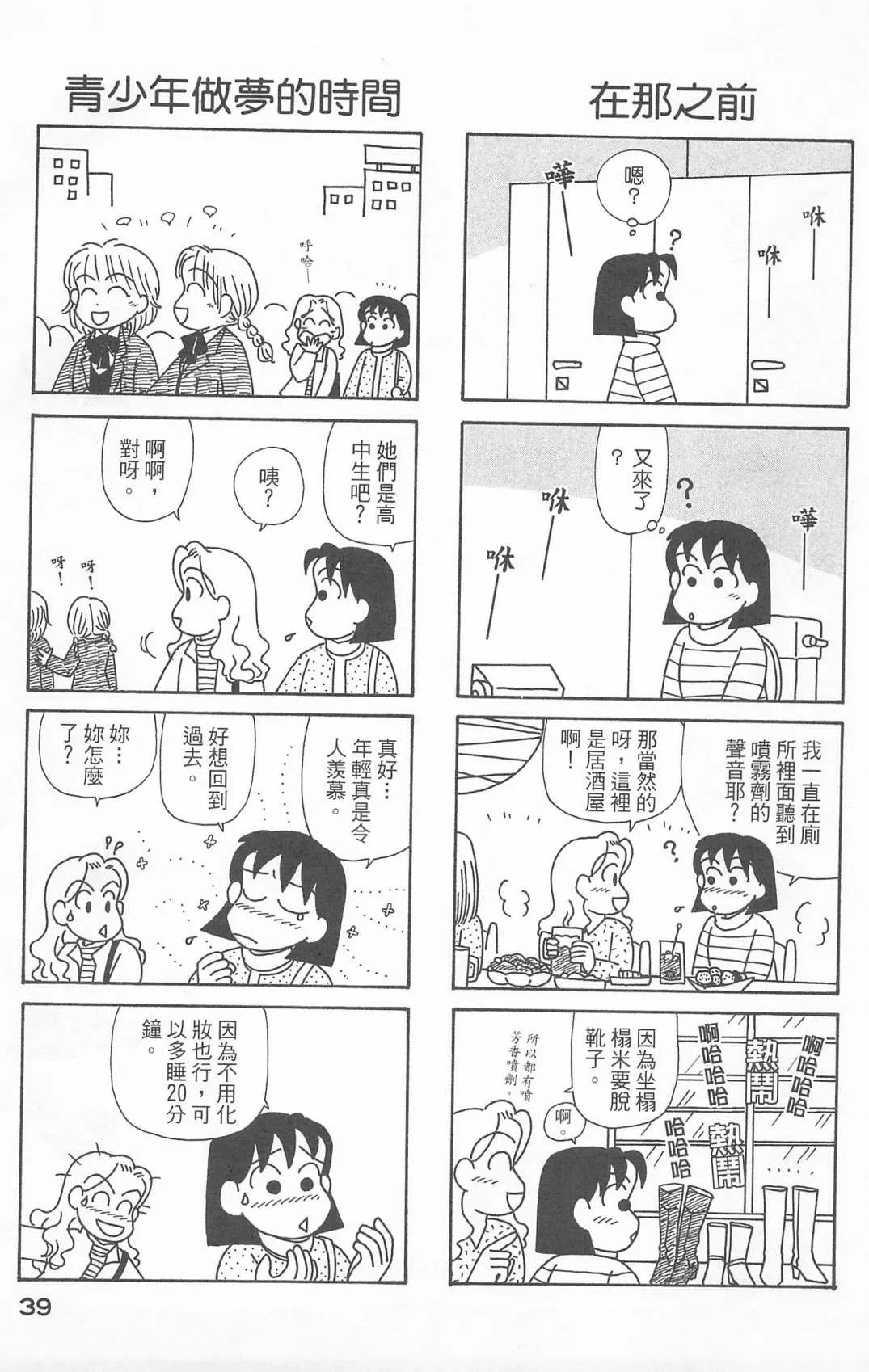 第24卷 第40页