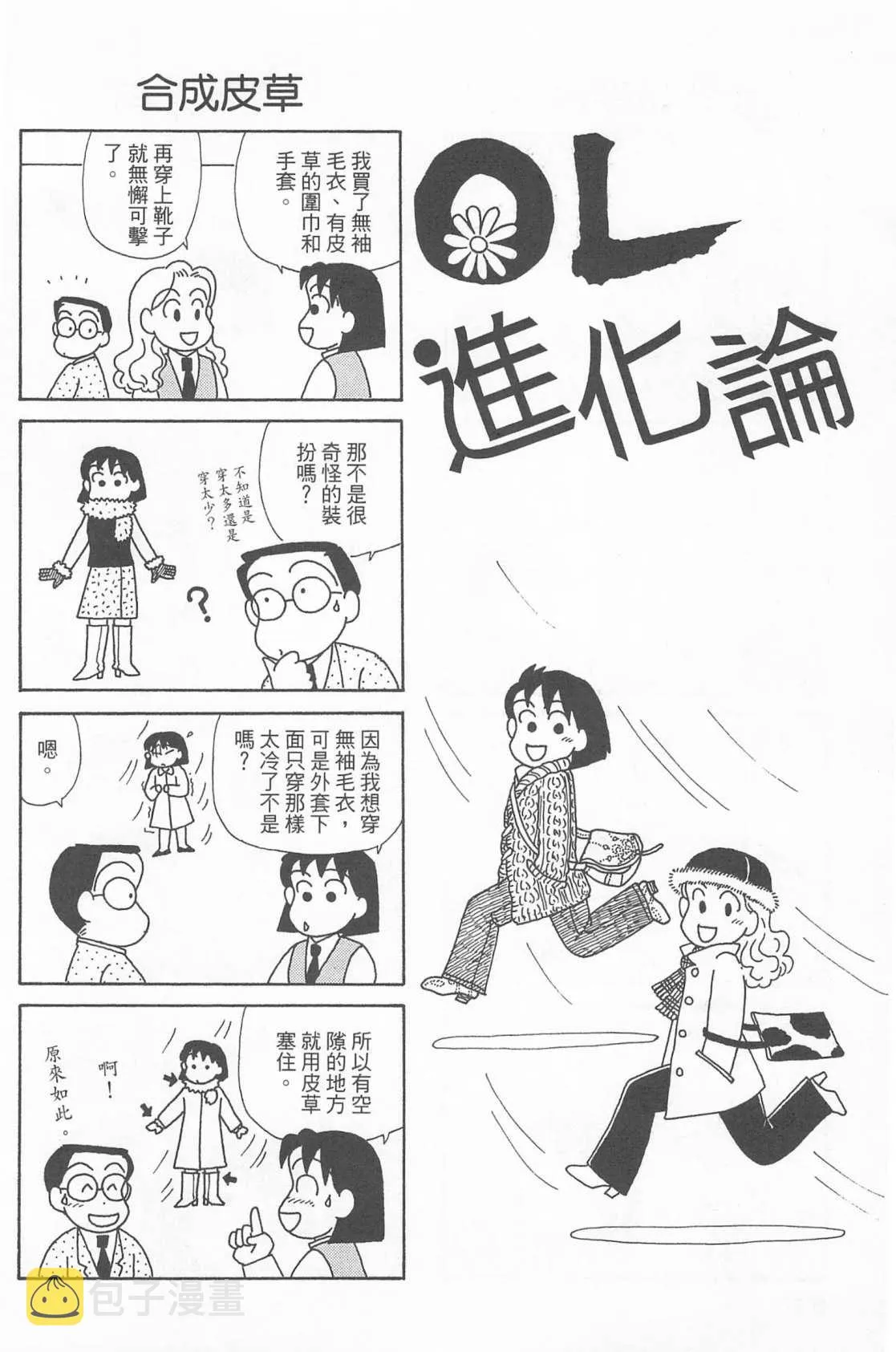 第24卷 第41页