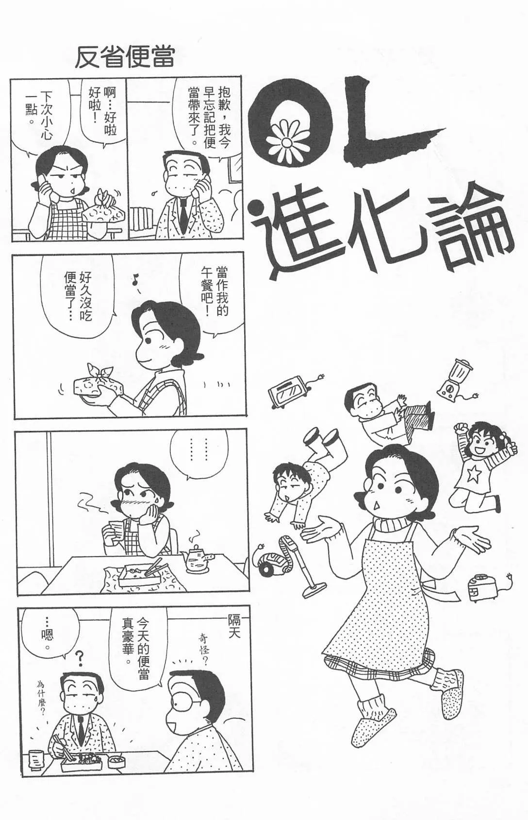 第24卷 第45页