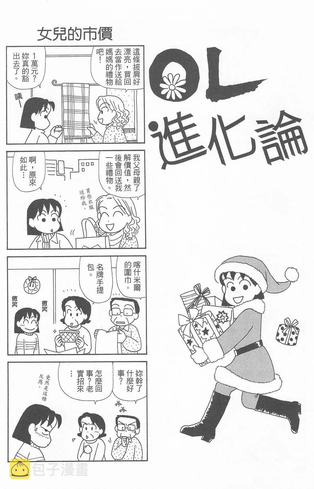 第24卷 第57页