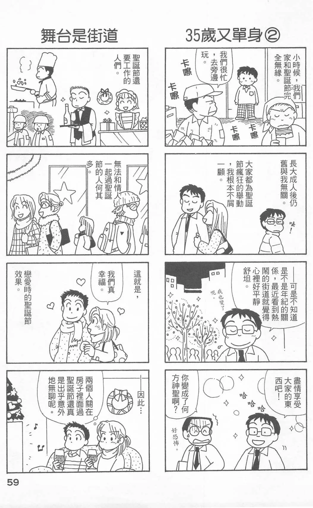 第24卷 第60页