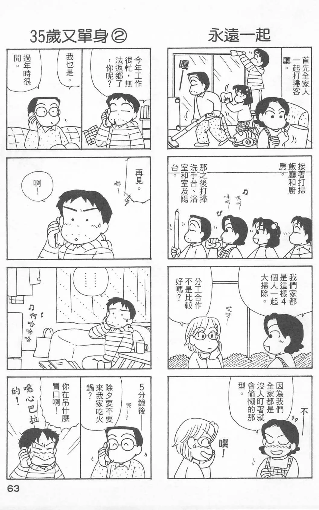 第24卷 第64页