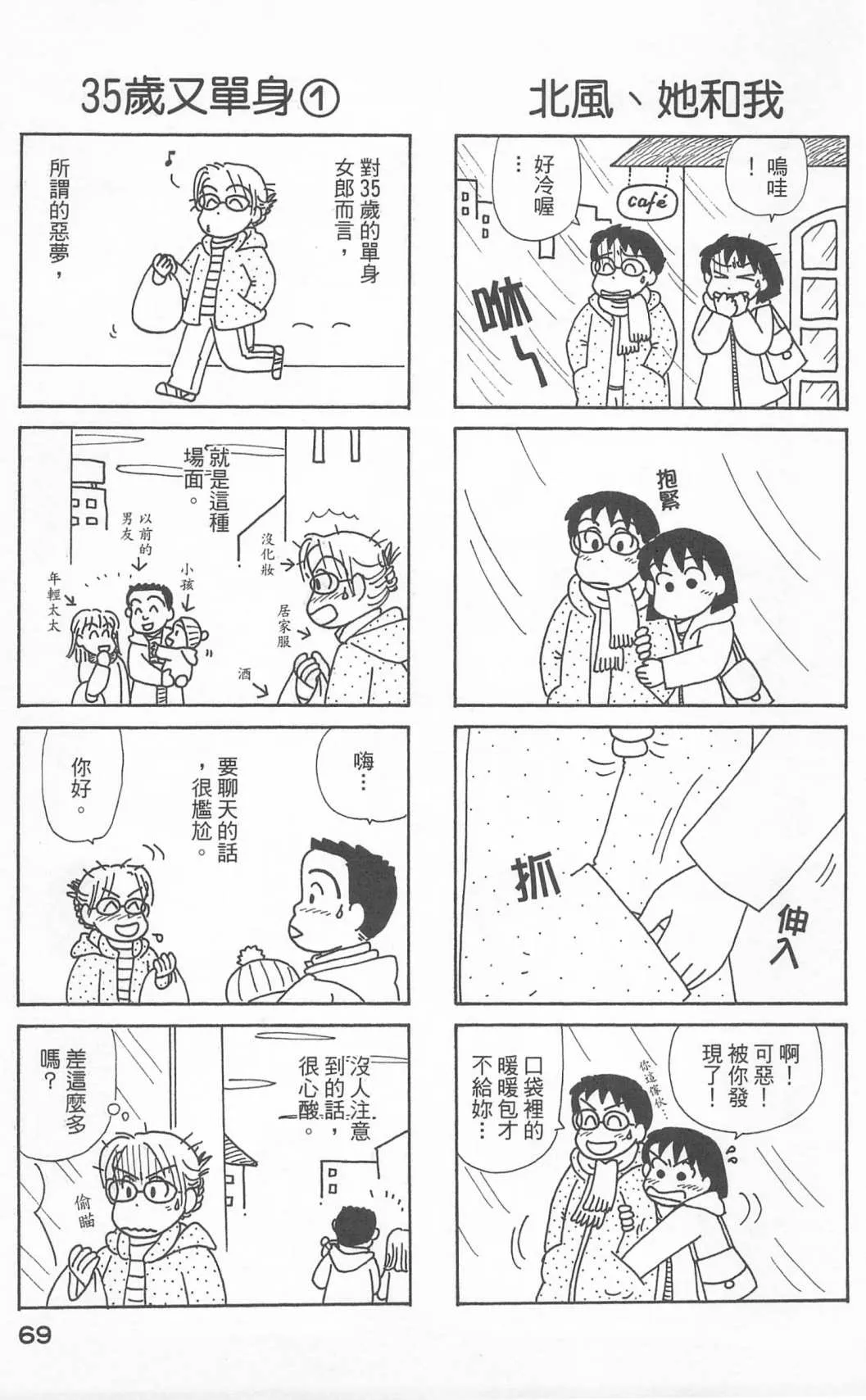 第24卷 第70页