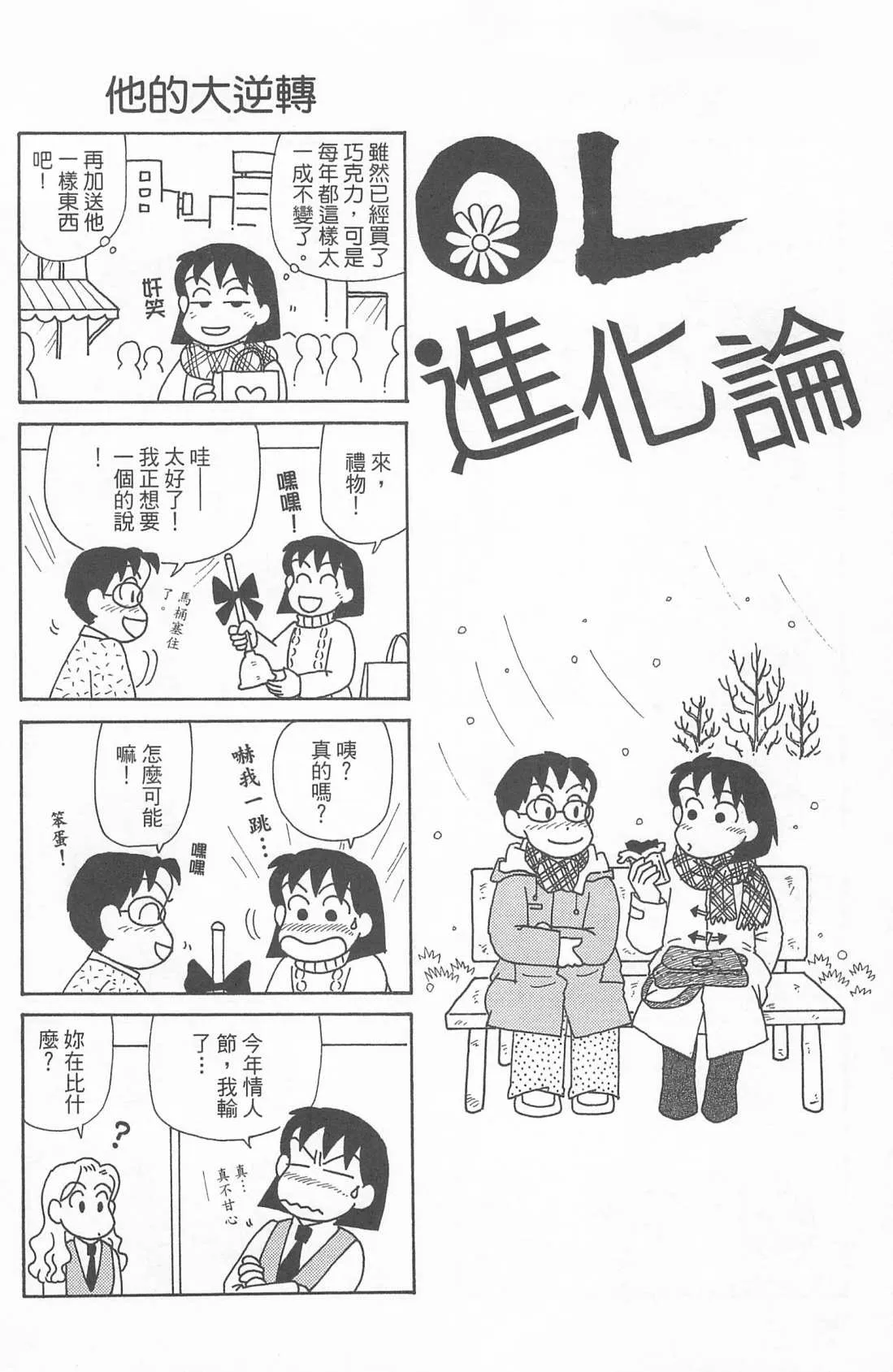 第24卷 第85页