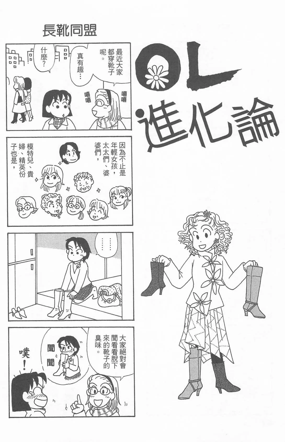 第24卷 第89页