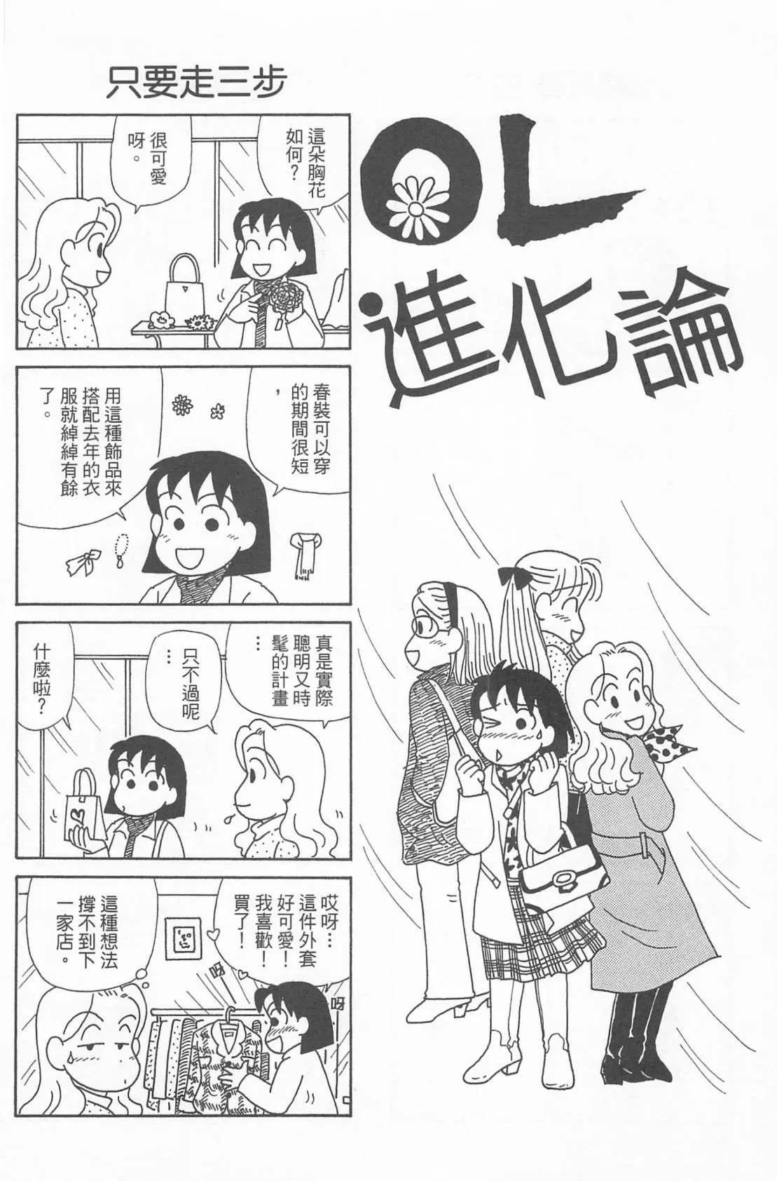 第24卷 第93页