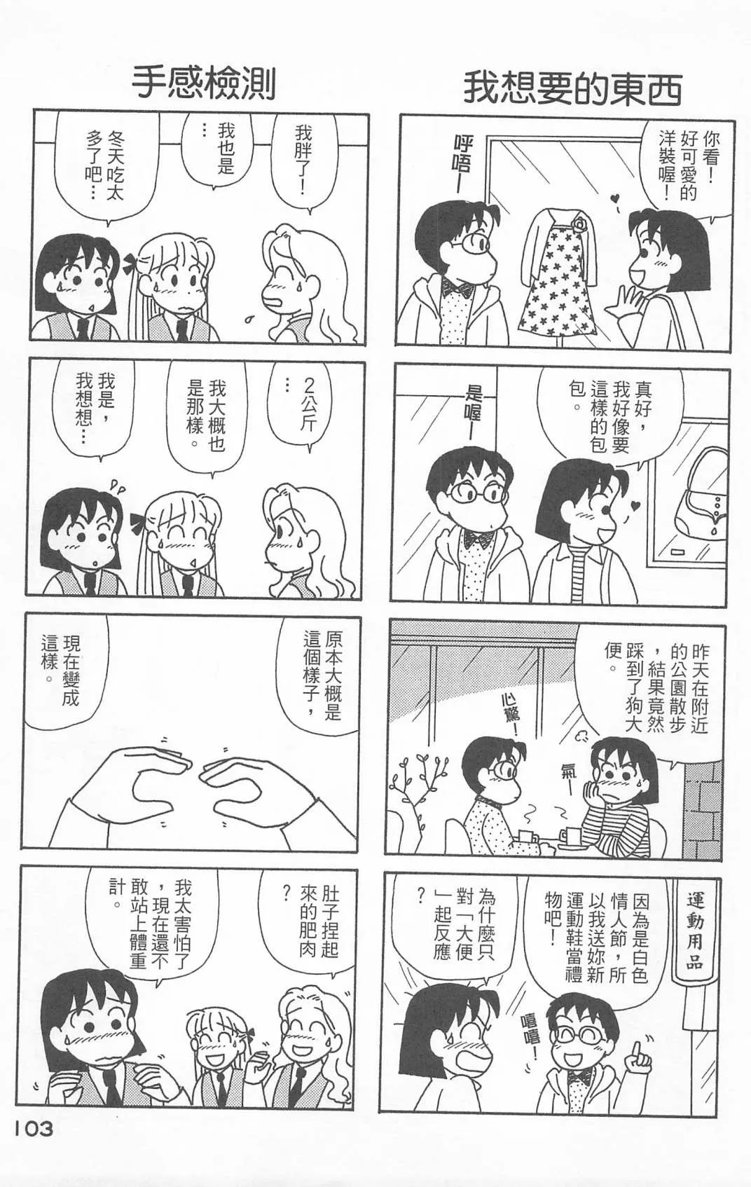第24卷 第104页
