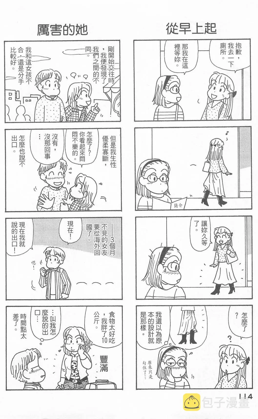 第24卷 第115页