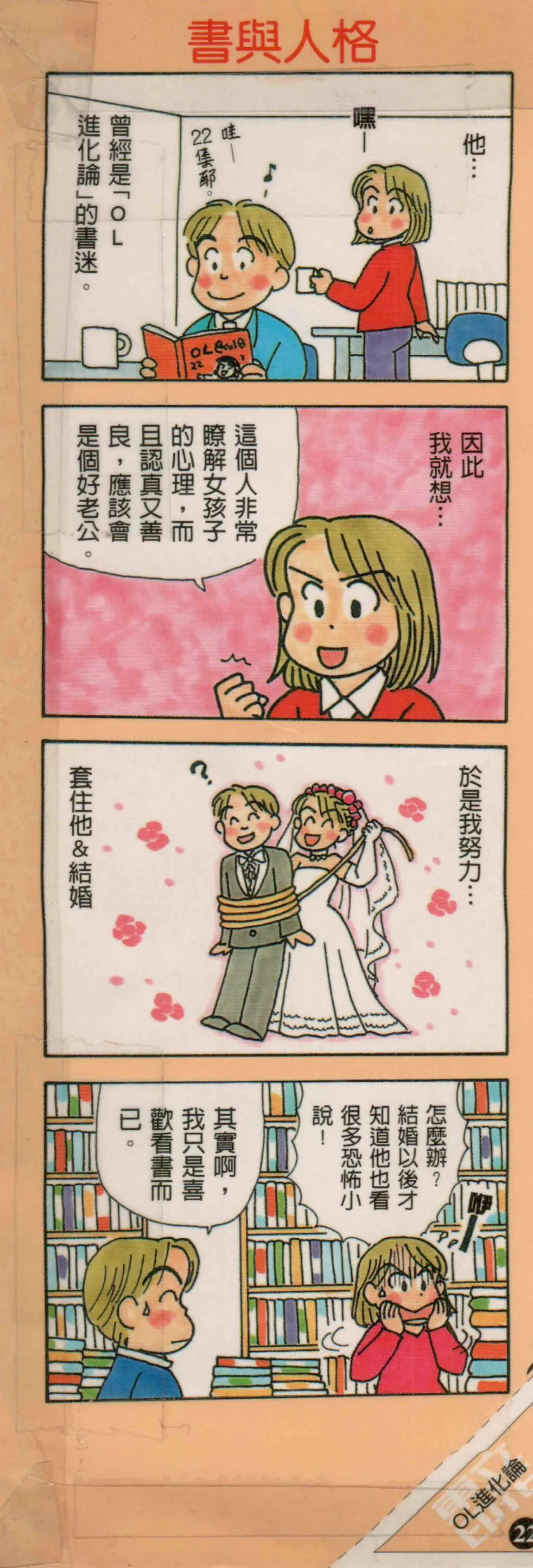 第22卷 第1页
