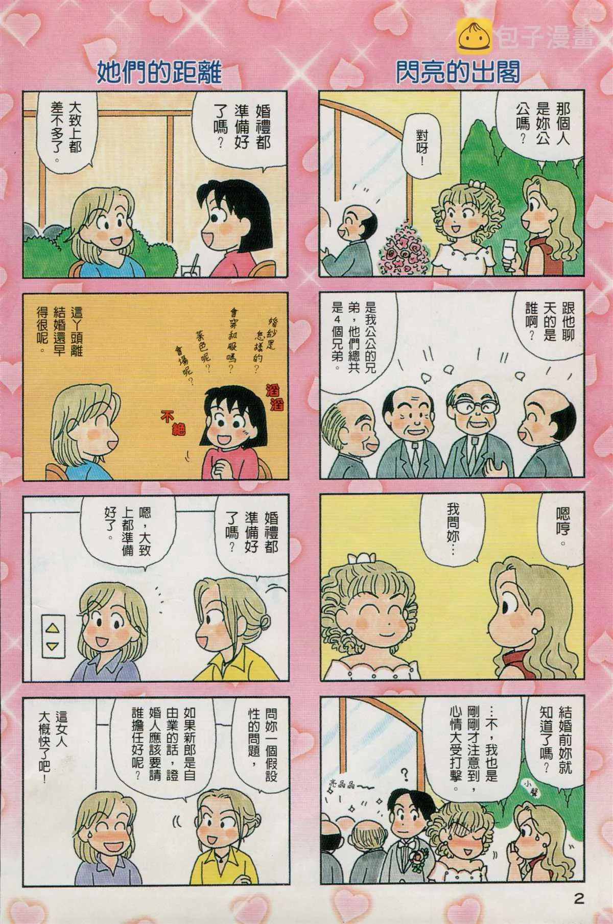 第22卷 第3页