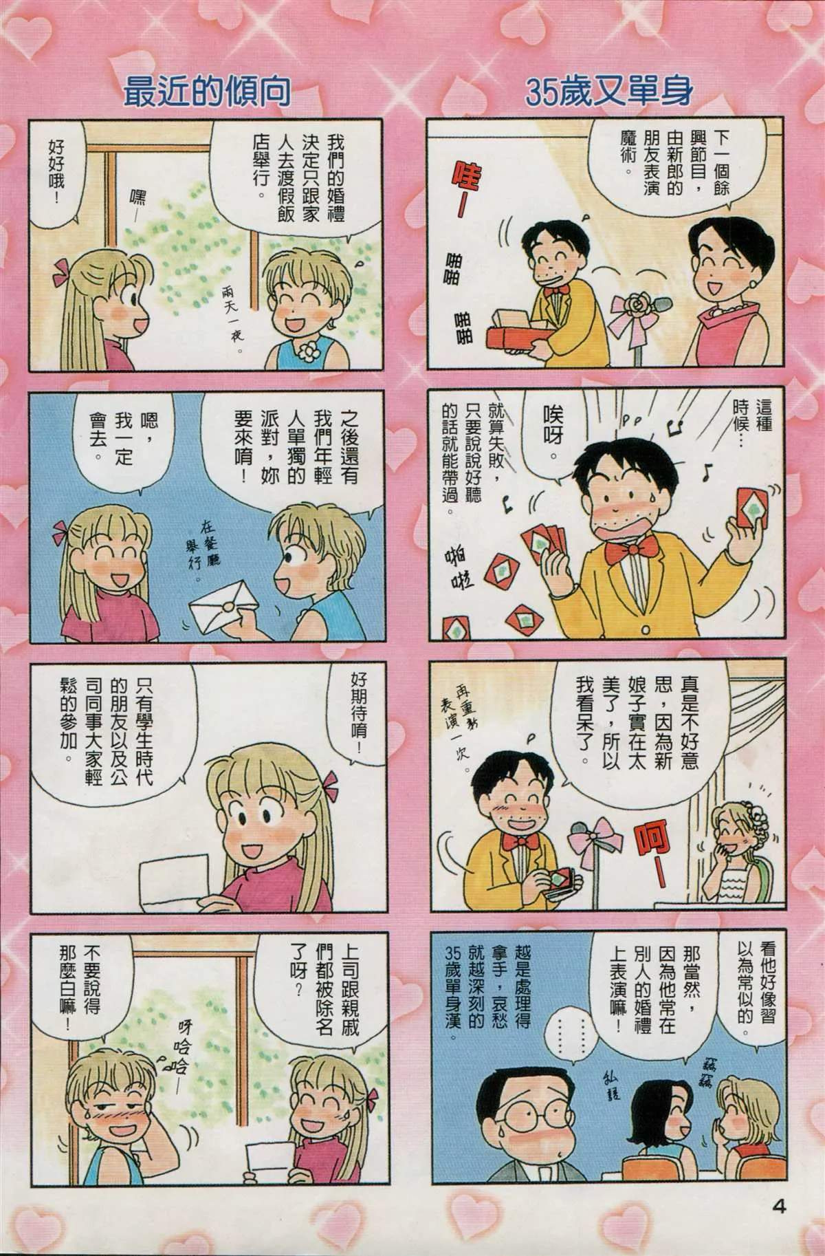 第22卷 第5页