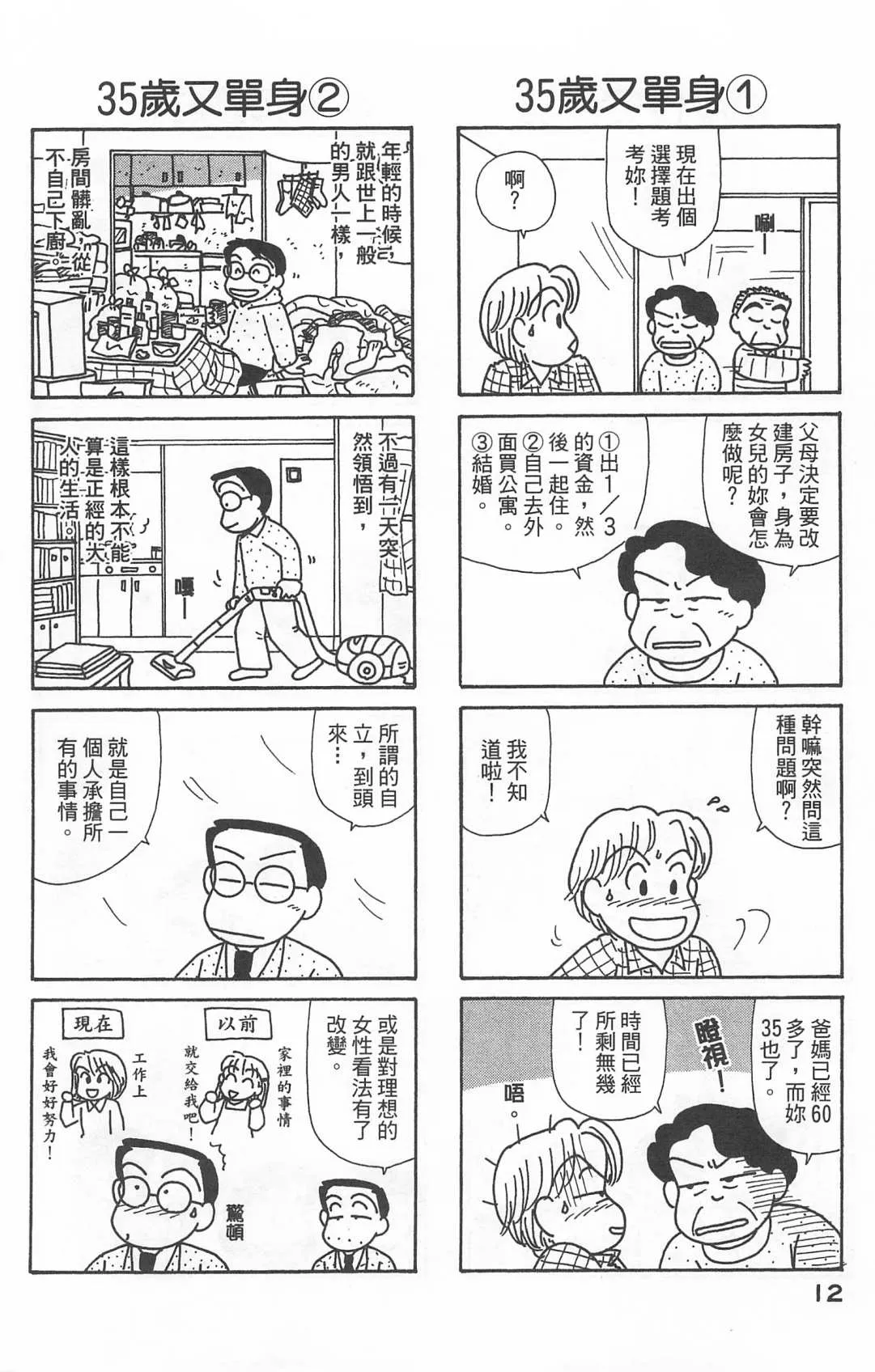 第22卷 第13页