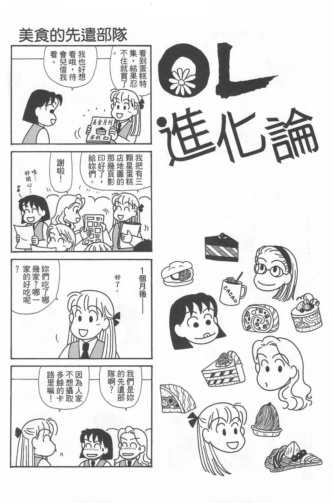 第22卷 第15页