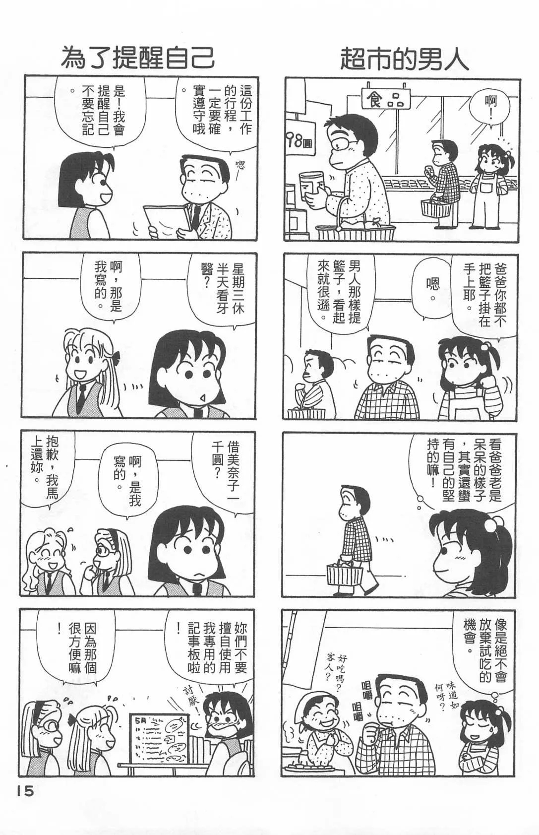 第22卷 第16页