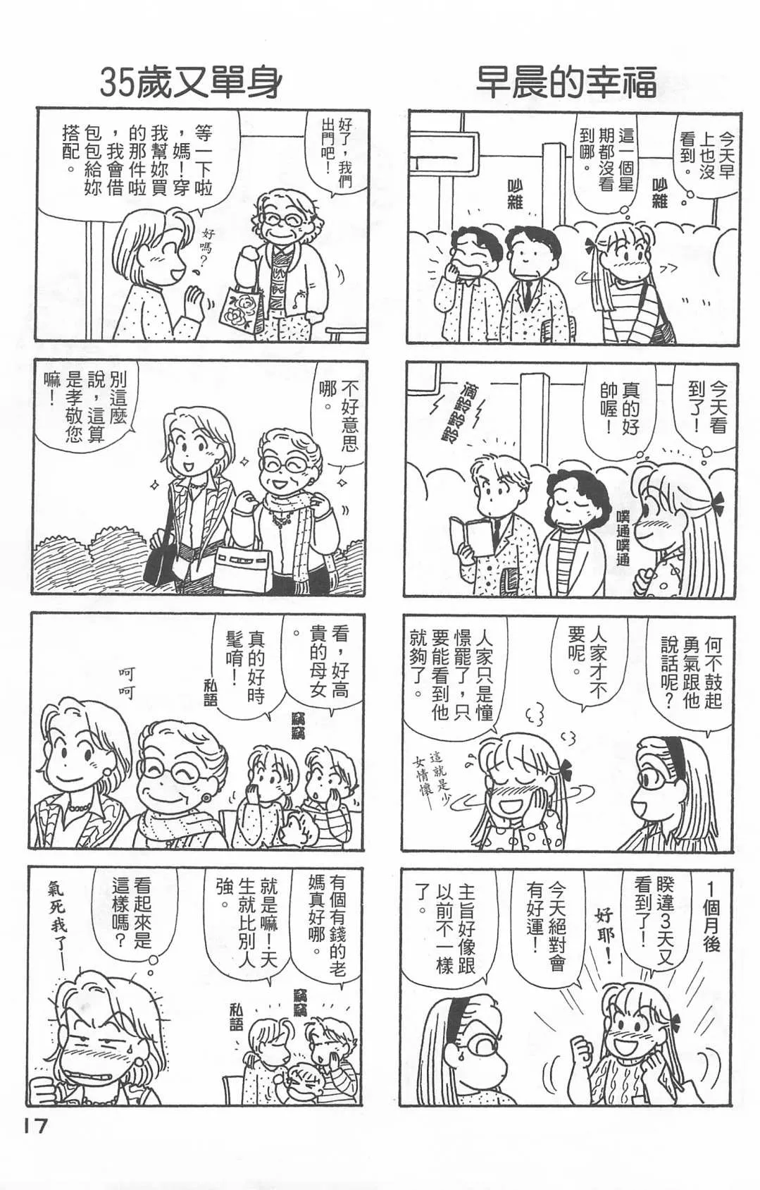 第22卷 第18页