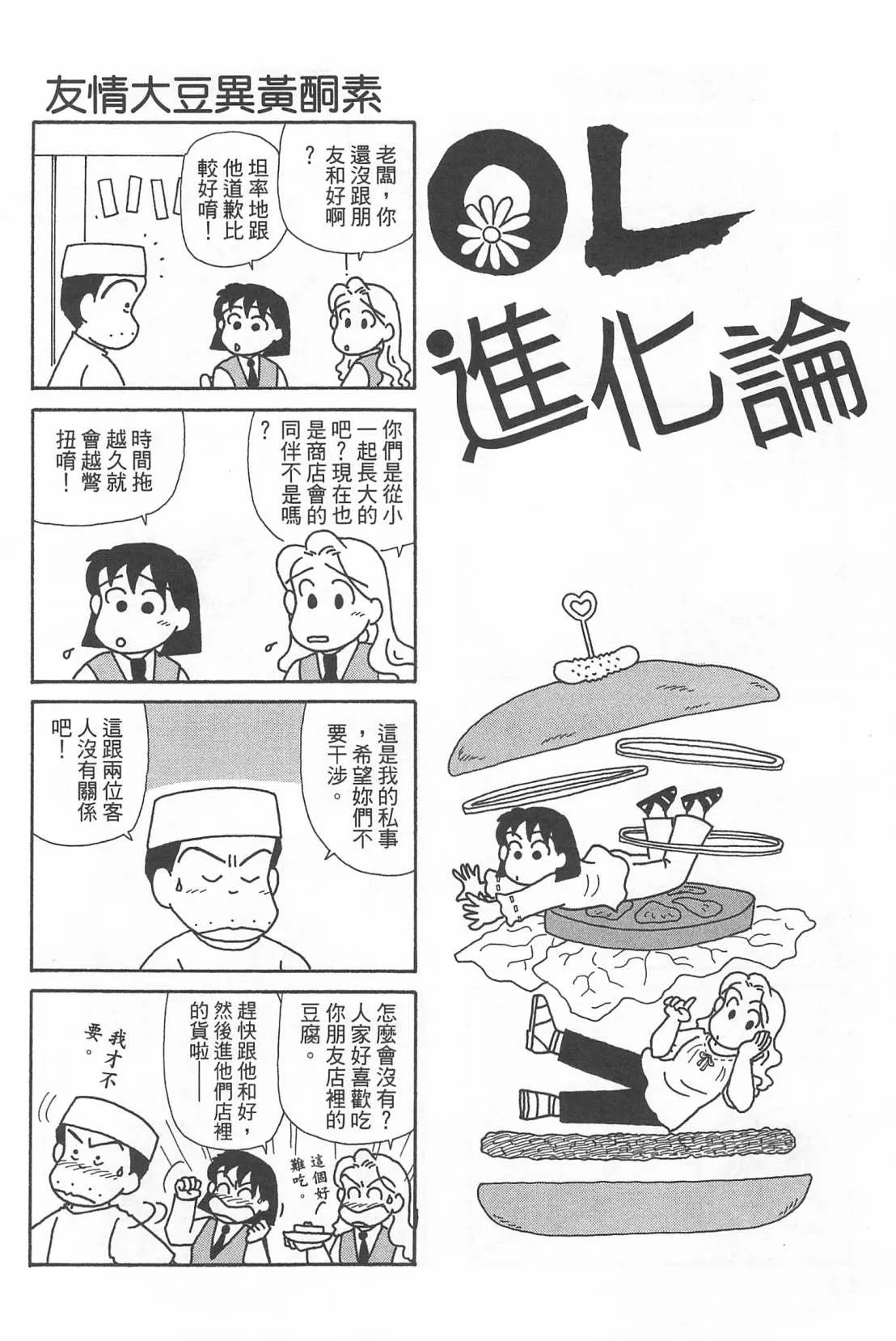 第22卷 第19页