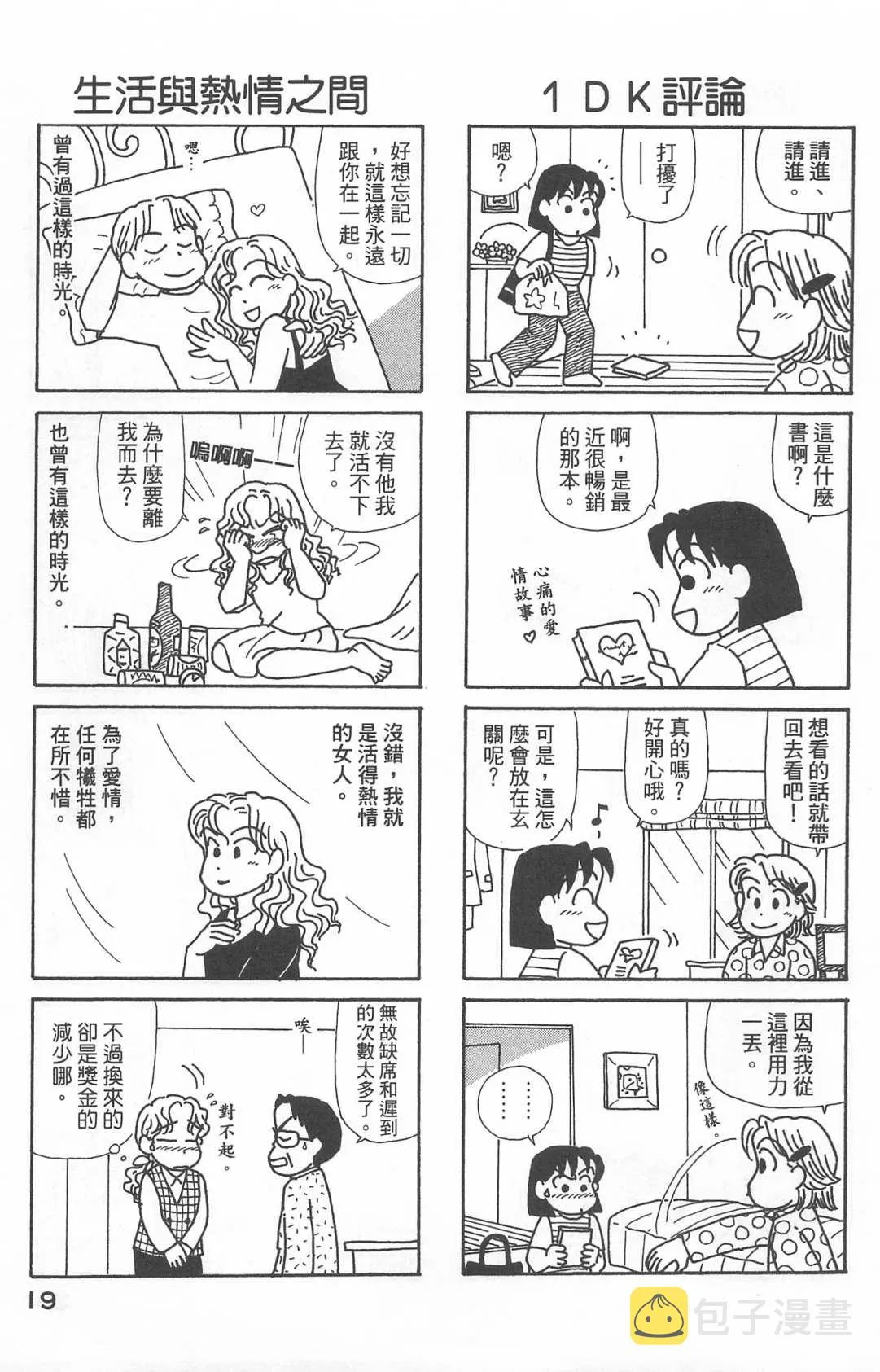 第22卷 第20页
