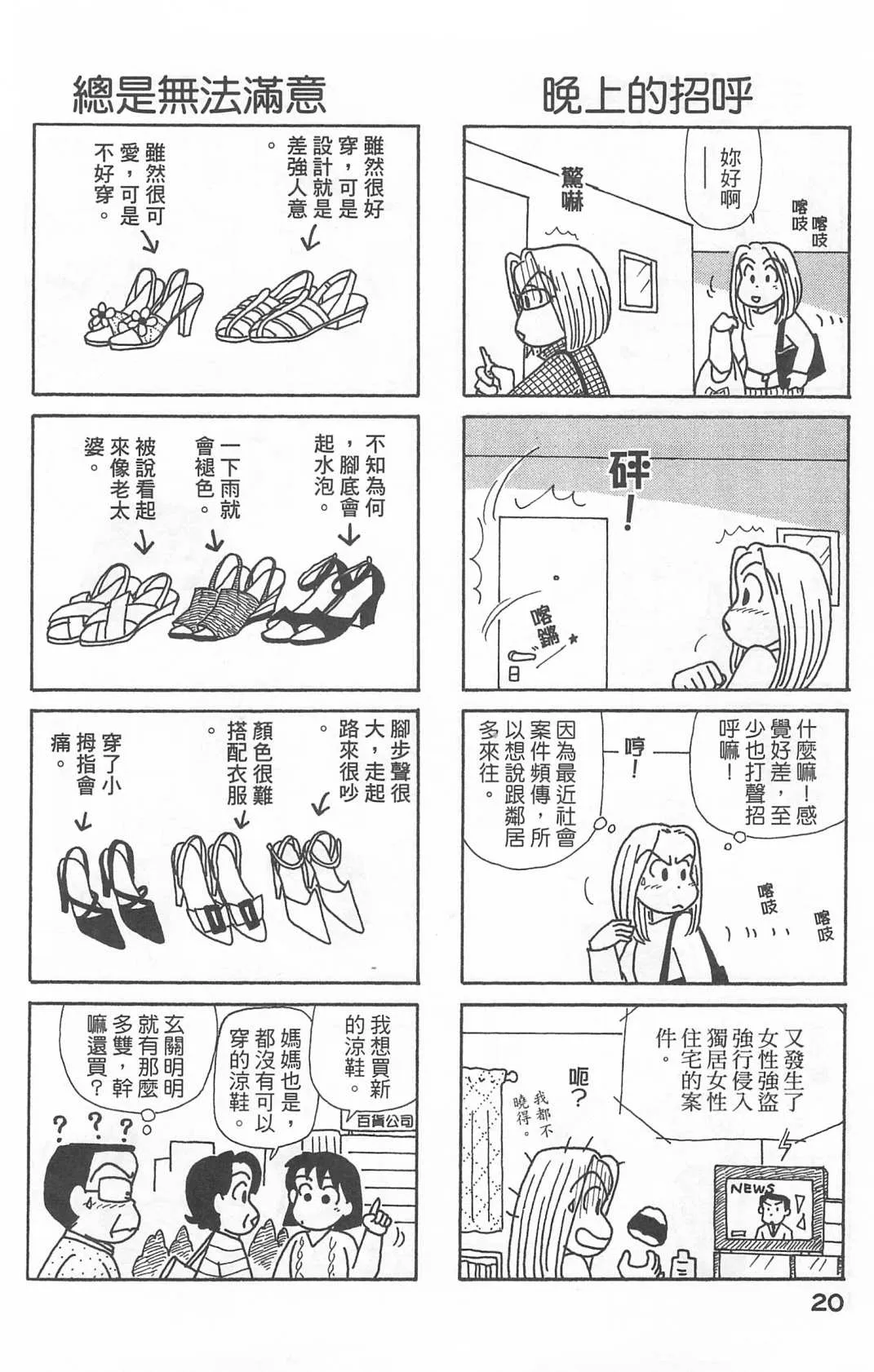 第22卷 第21页