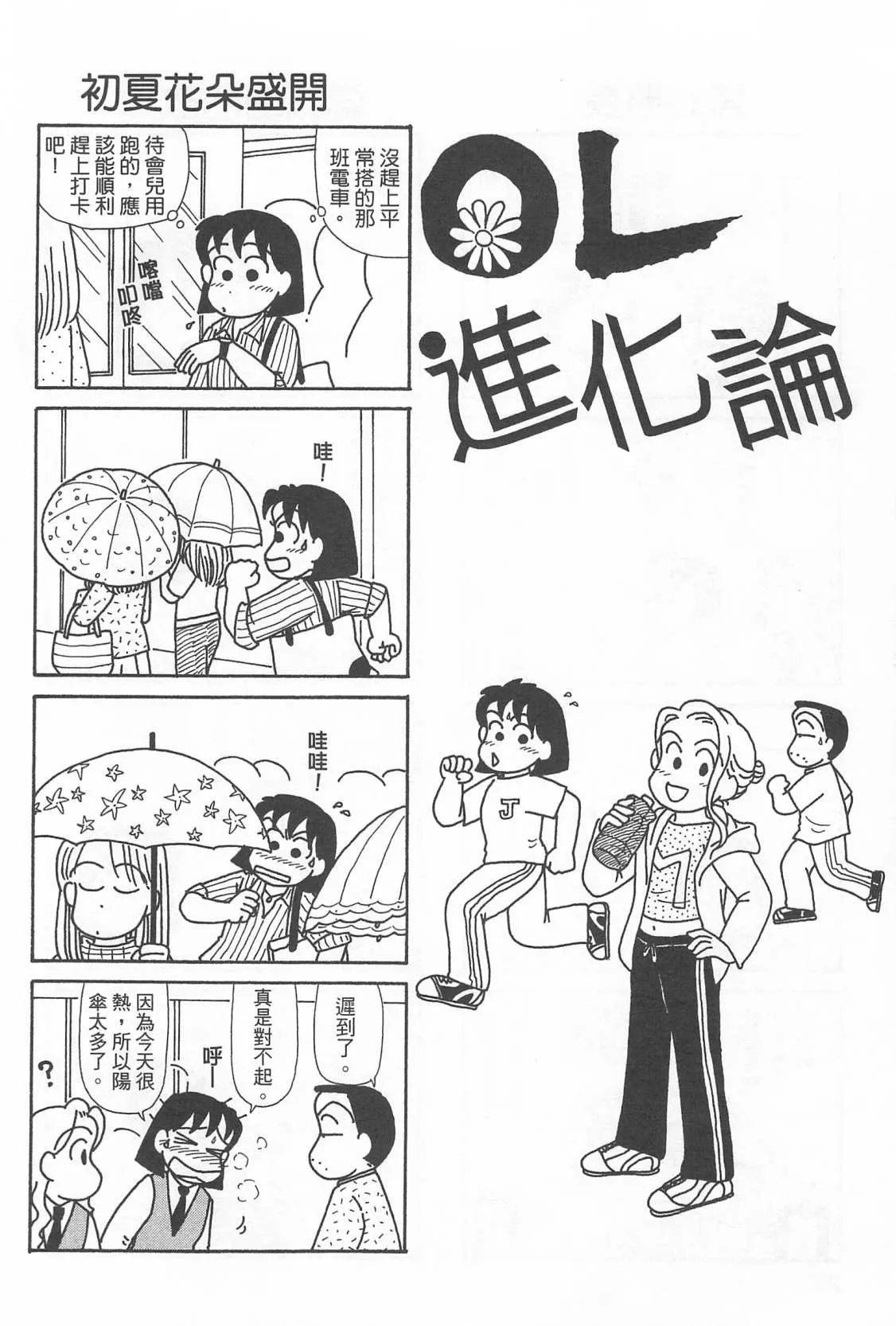 第22卷 第23页