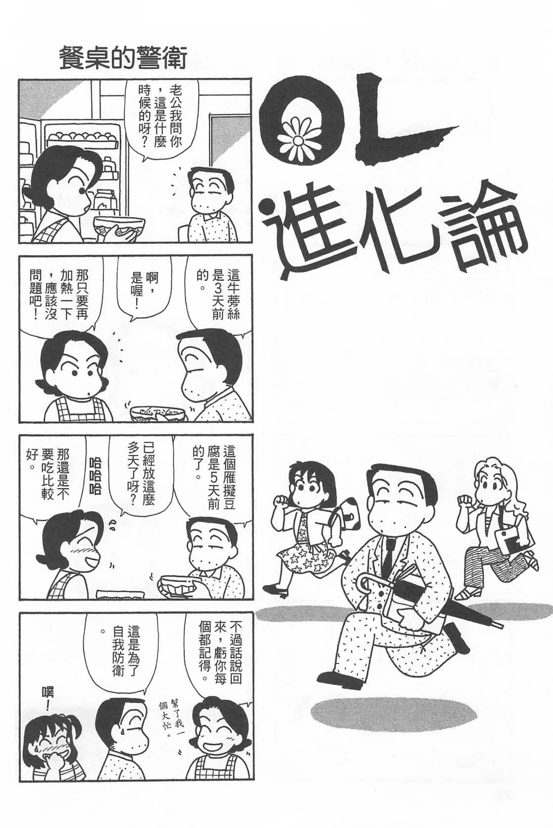 第22卷 第27页