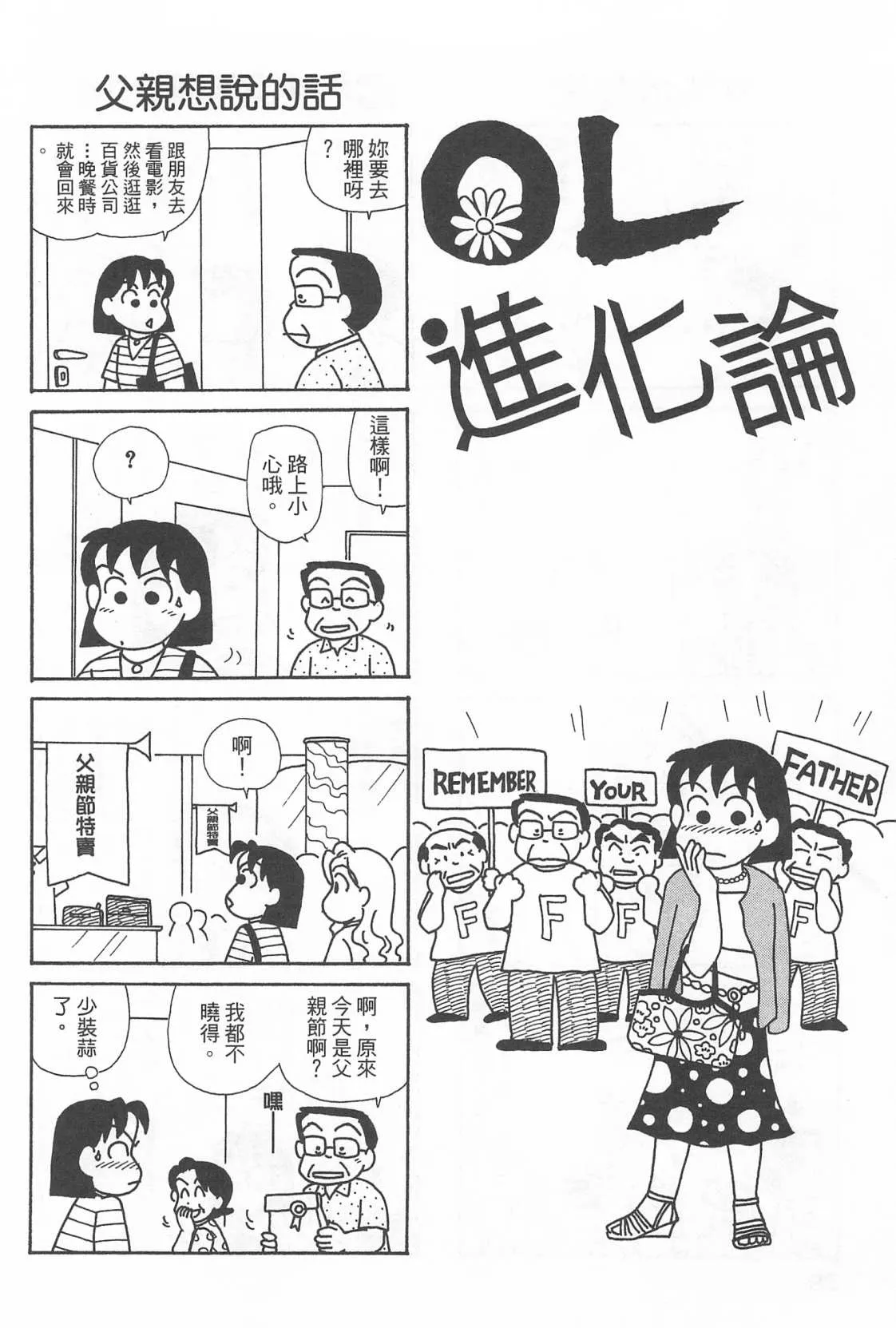 第22卷 第31页
