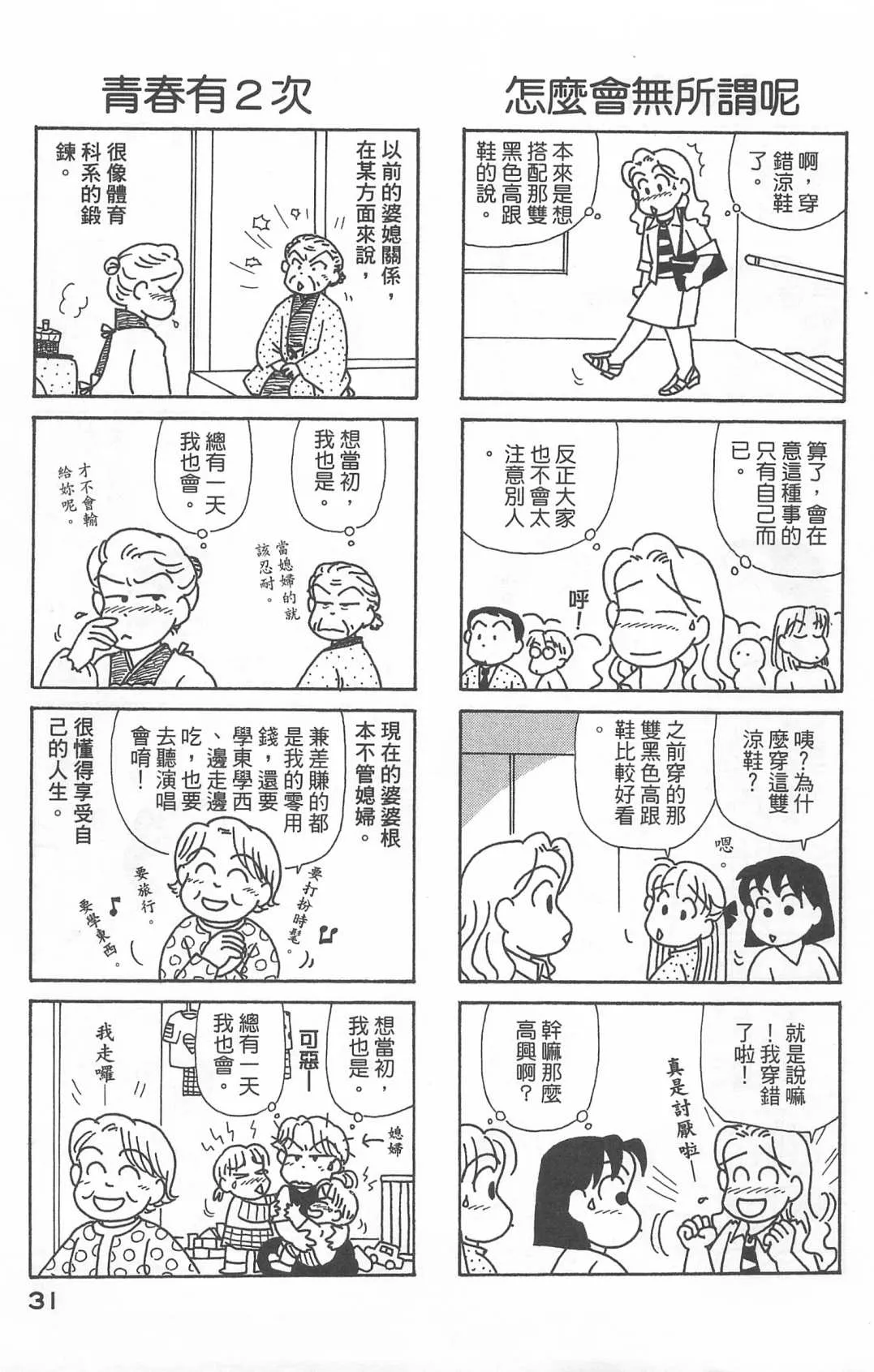 第22卷 第32页