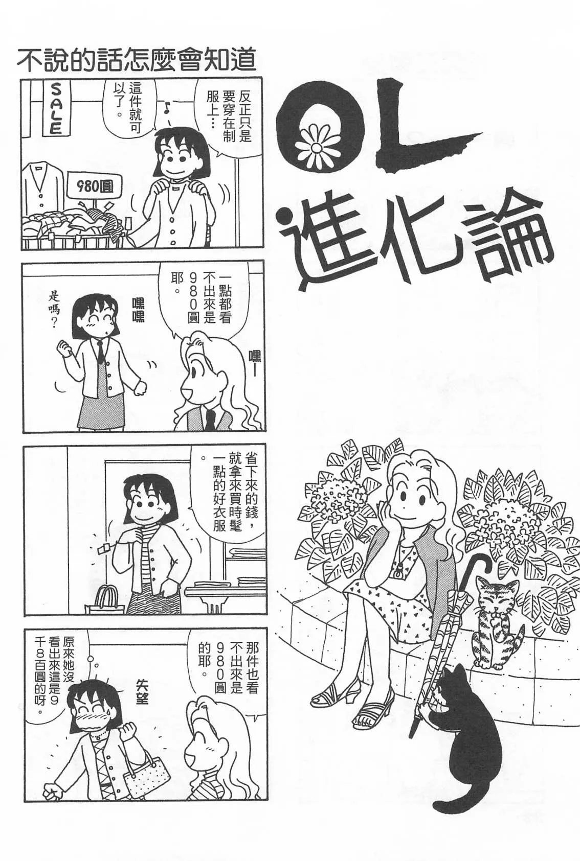 第22卷 第35页