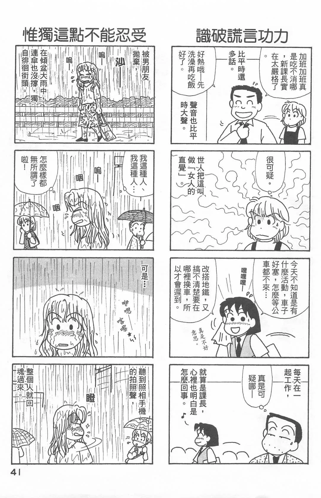 第22卷 第42页