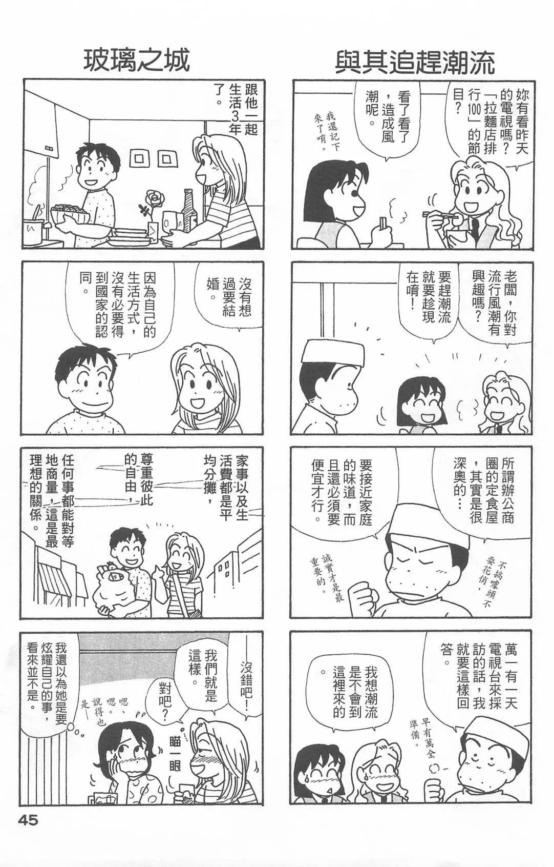 第22卷 第46页