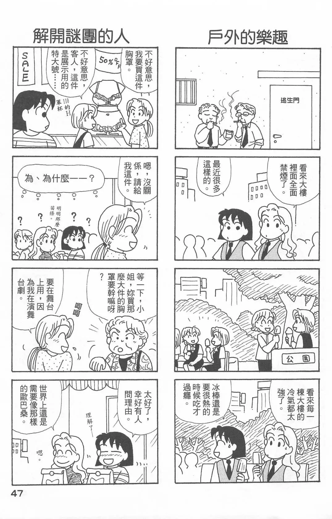 第22卷 第48页