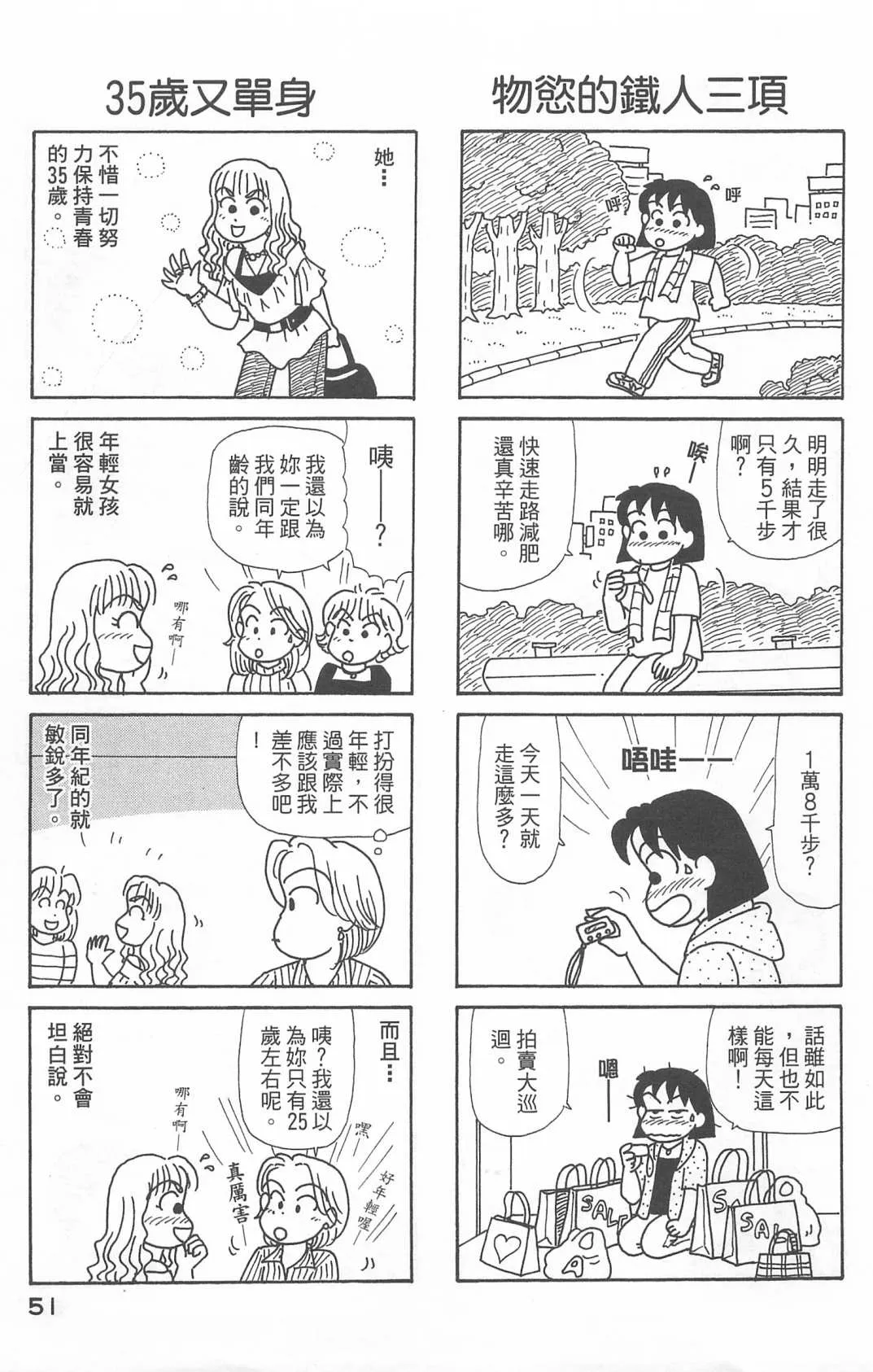 第22卷 第52页