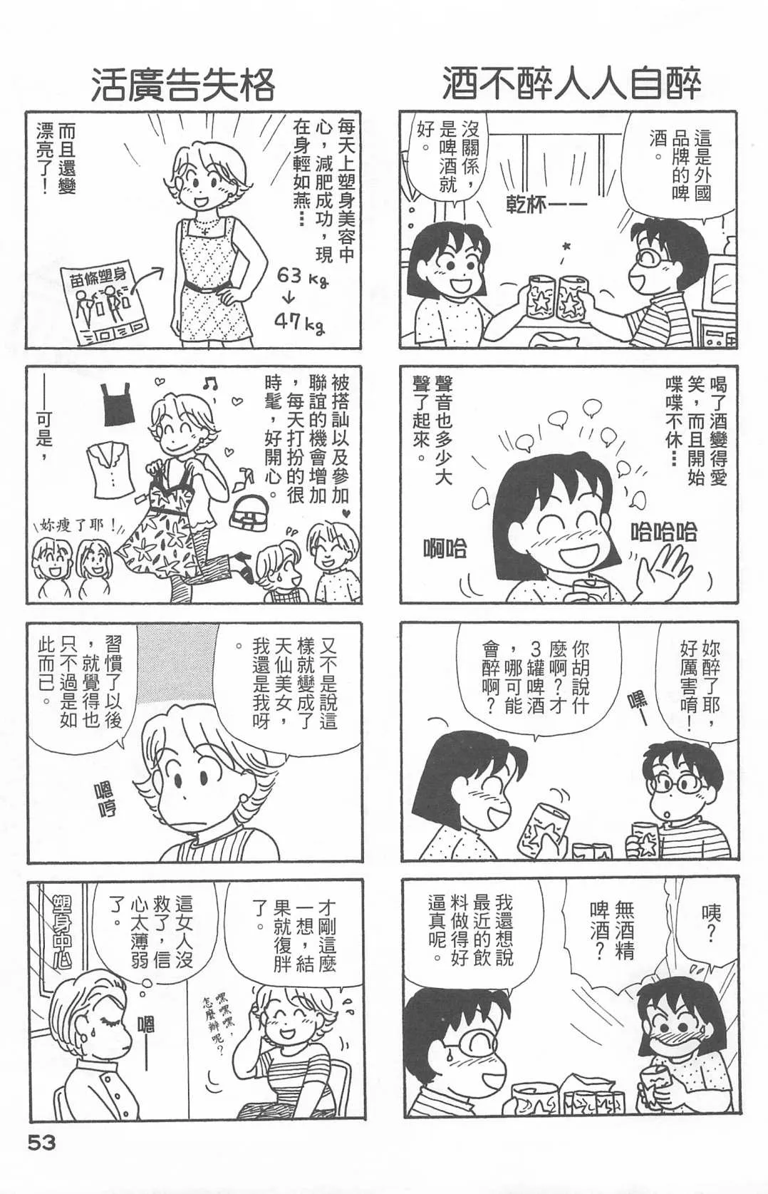 第22卷 第54页